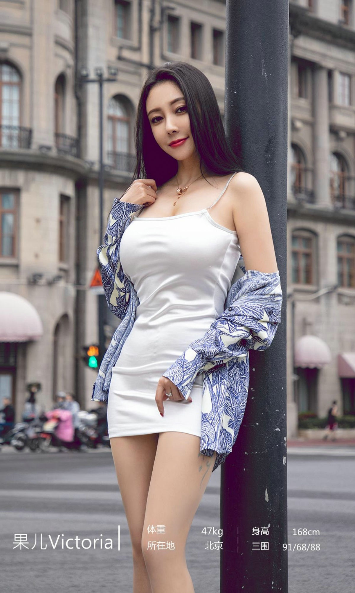 UGirls 爱尤物 No.1888 果儿Victoria 精致的迷人精 [34P]