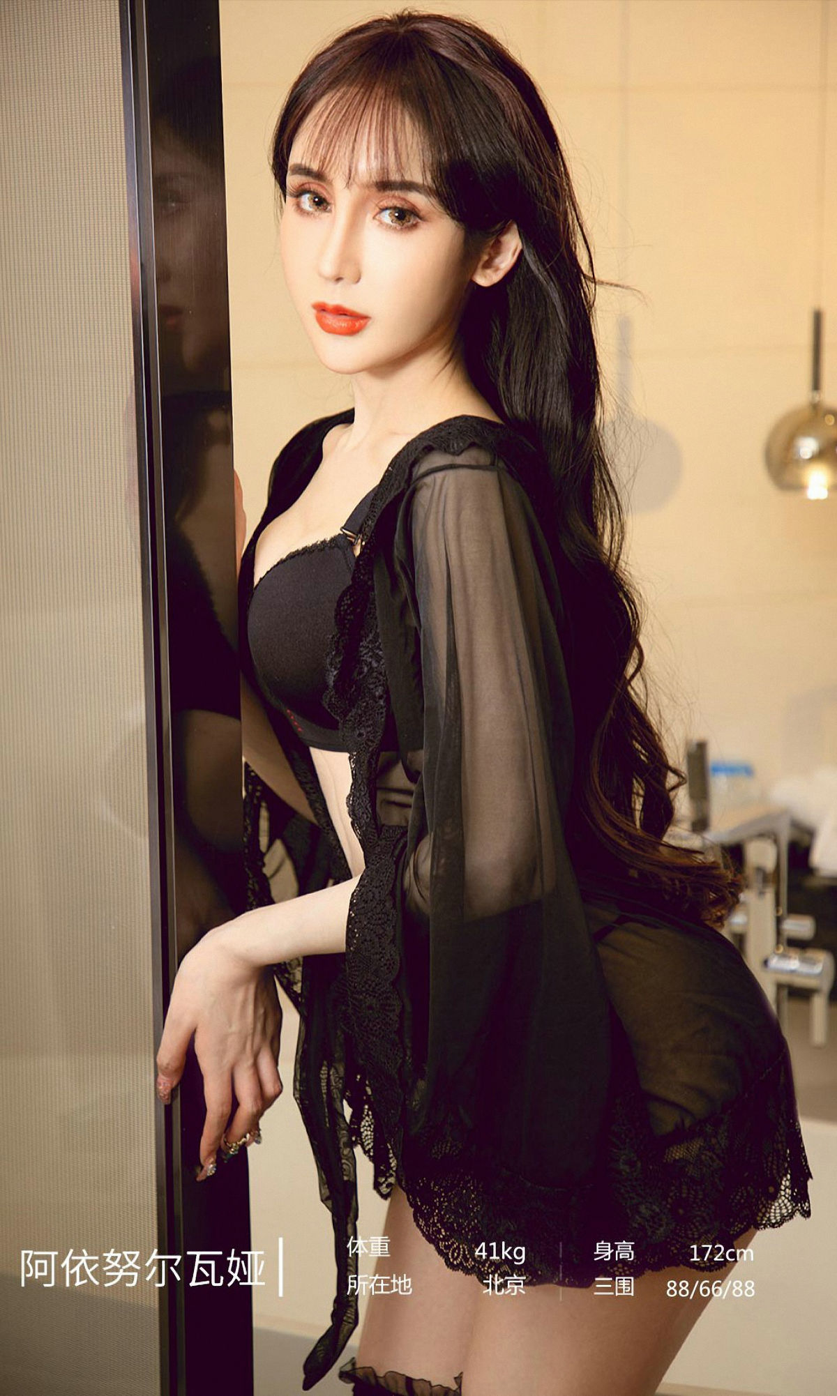 UGirls 爱尤物 No.1884 阿依努尔瓦娅 性感汪洋 [30P]