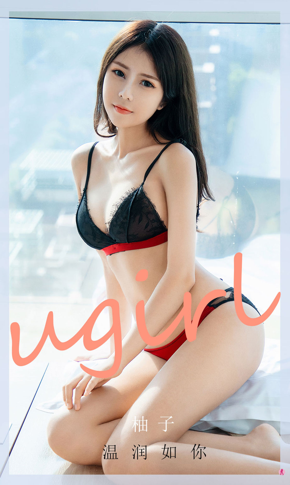 UGirls 爱尤物 No.1948 柚子 温润如你 [35P]