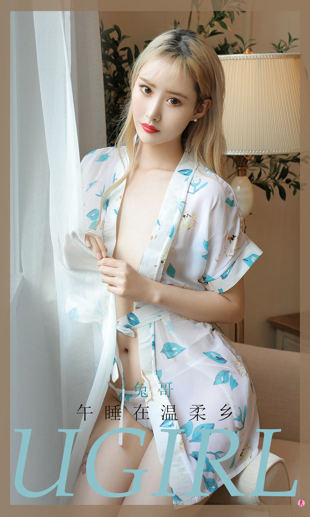 UGirls 爱尤物 No.1946 兔哥 午睡在温柔乡 [35P]