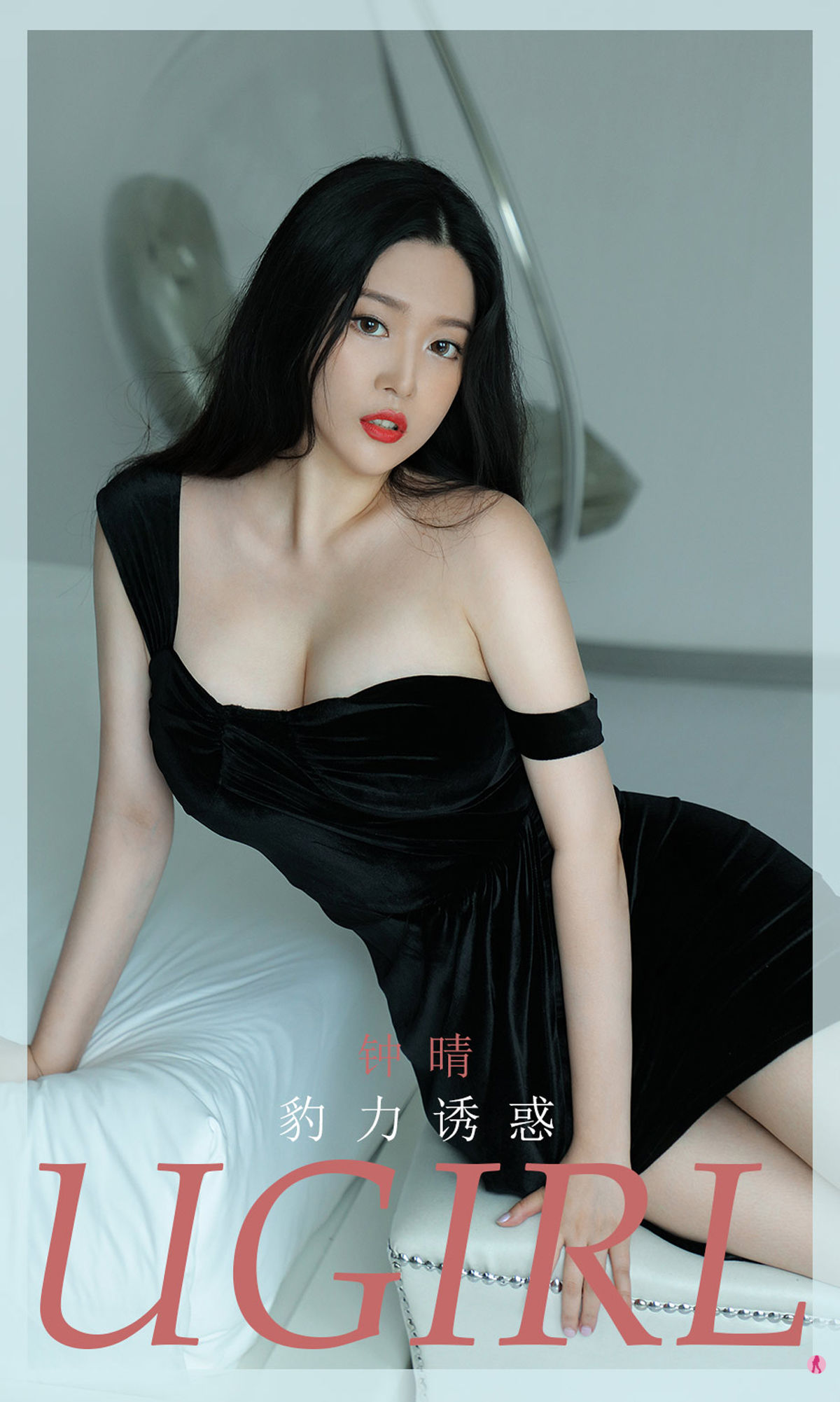 UGirls 爱尤物 No.1956 钟晴 豹力诱惑 [35P]