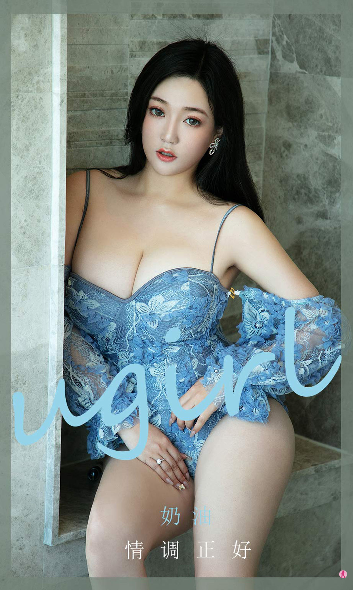 UGirls 爱尤物 No.1958 奶油 情调正好 [35P]