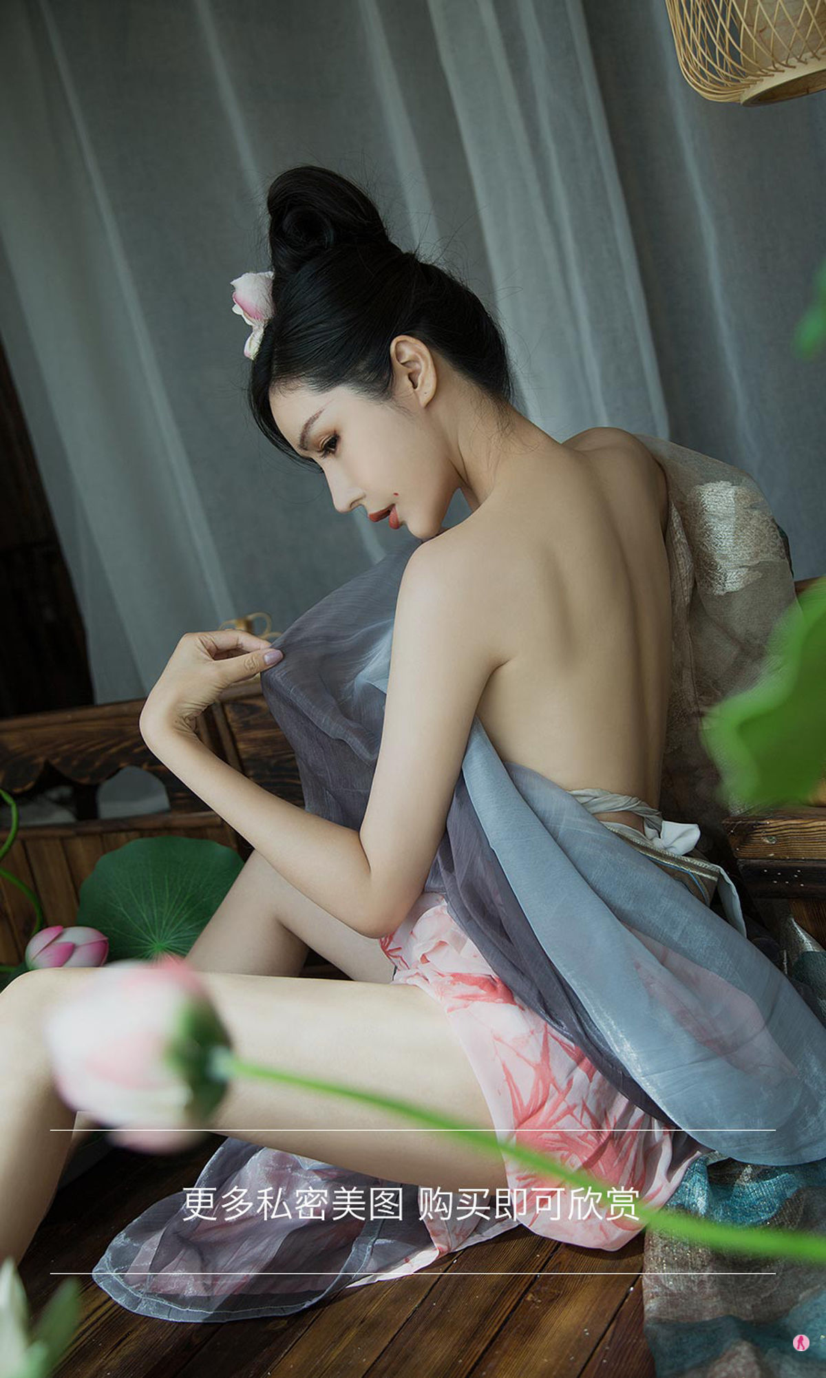 UGirls 爱尤物 No.1924 田冰冰 满月情人 [35P]