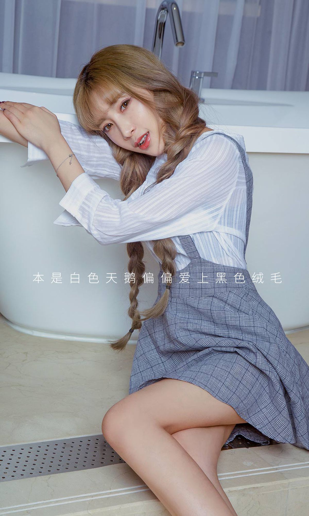 UGirls 爱尤物 No.1831 冰淇 黑天鹅 [35P]