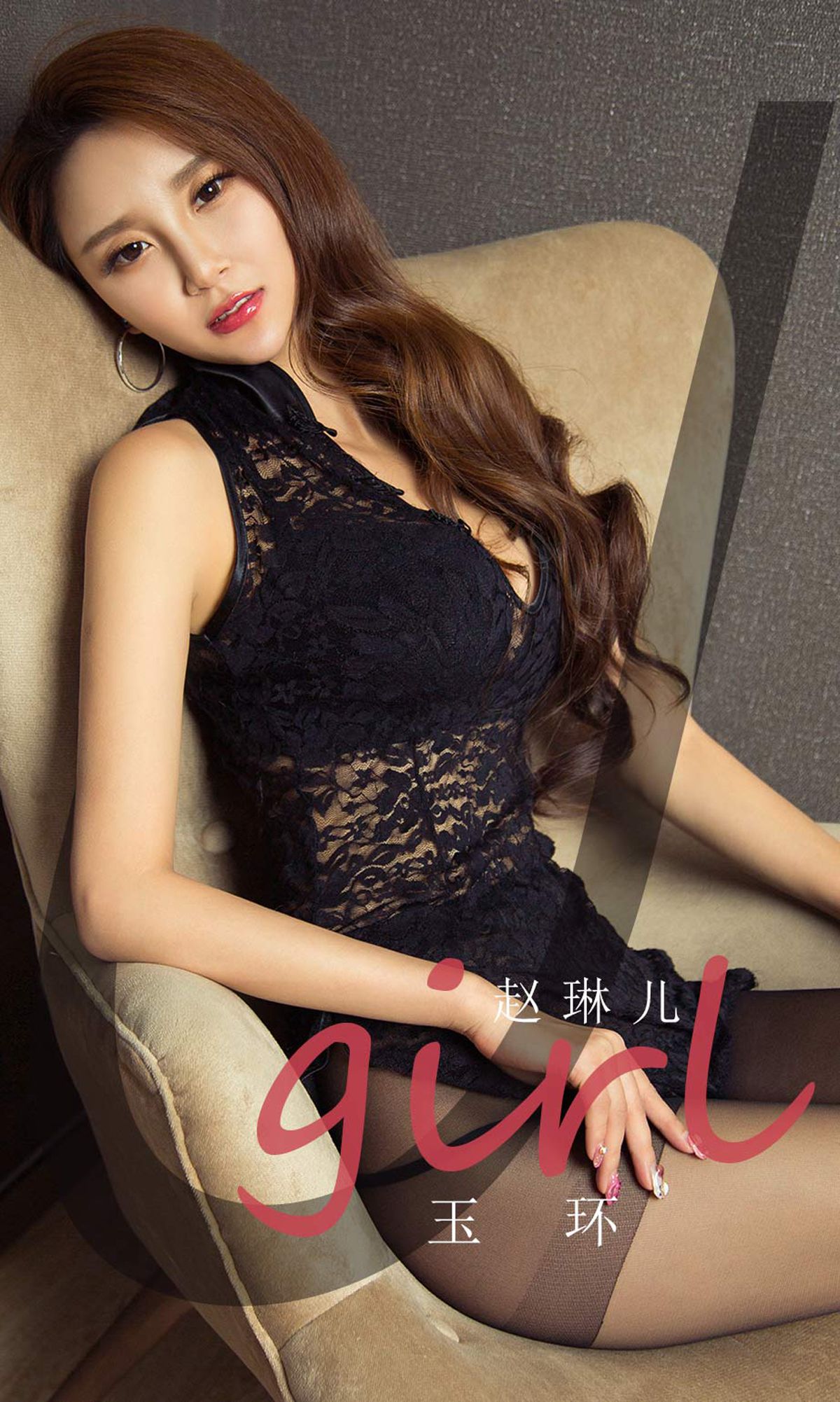 UGirls 爱尤物 No.1815 赵琳儿 玉环 [35P]