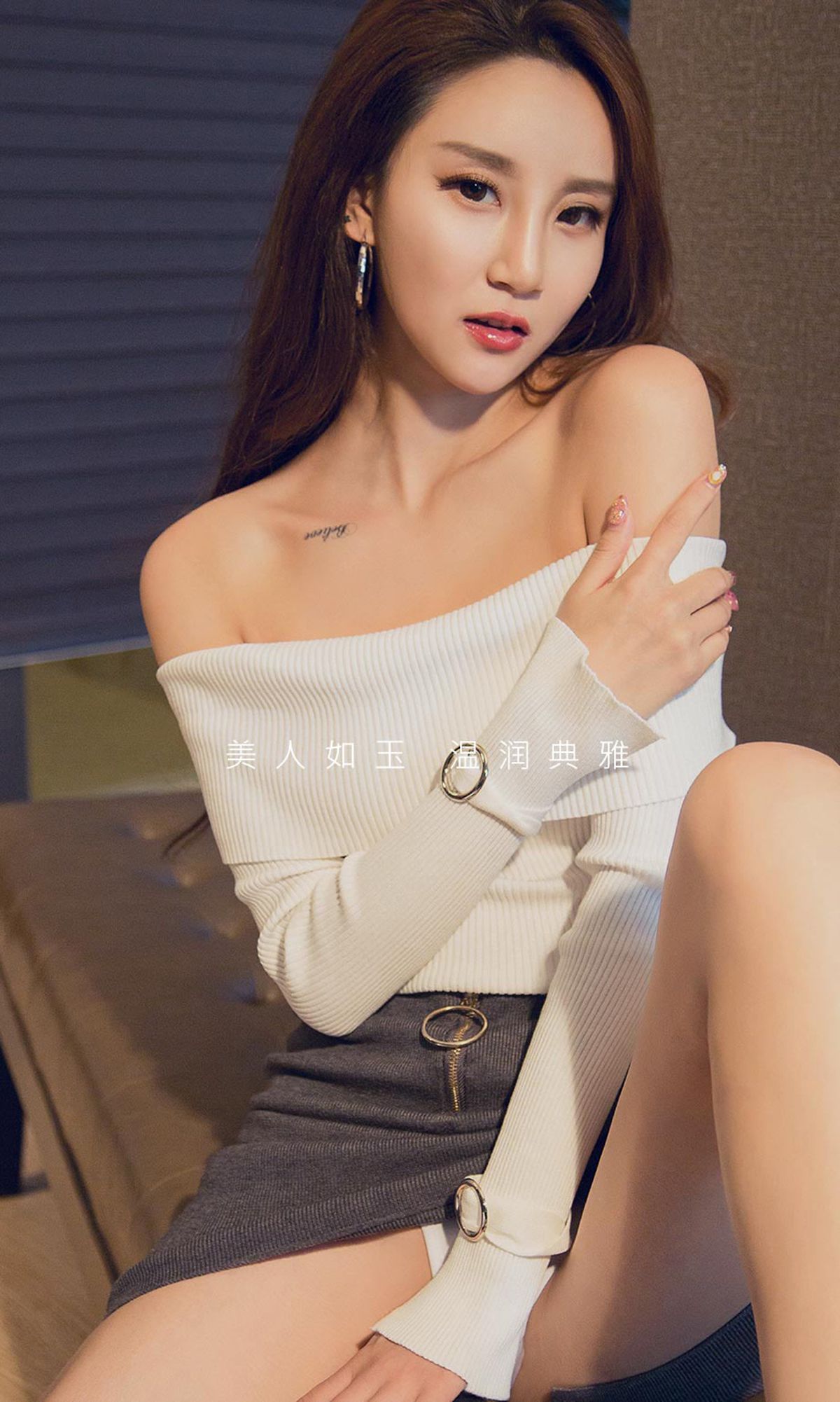 UGirls 爱尤物 No.1815 赵琳儿 玉环 [35P]