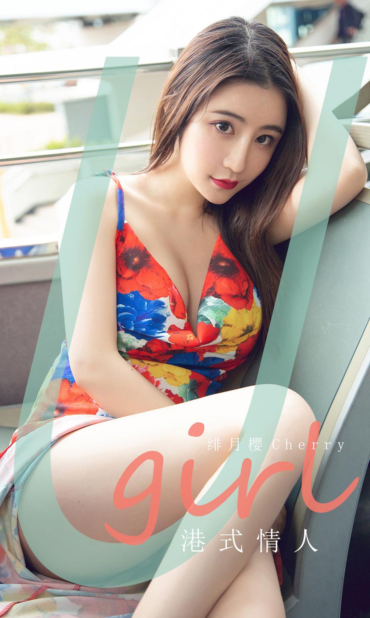 UGirls 爱尤物 No.1842 绯月樱-Cherry 港式情人 [35P]