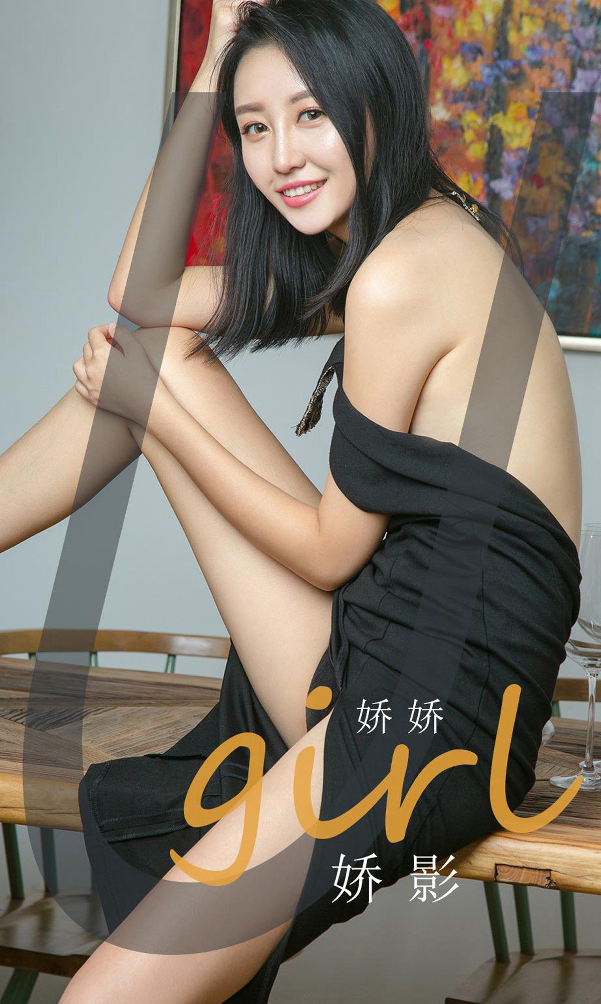 UGirls 爱尤物 No.1845 娇娇 娇影 [34P]