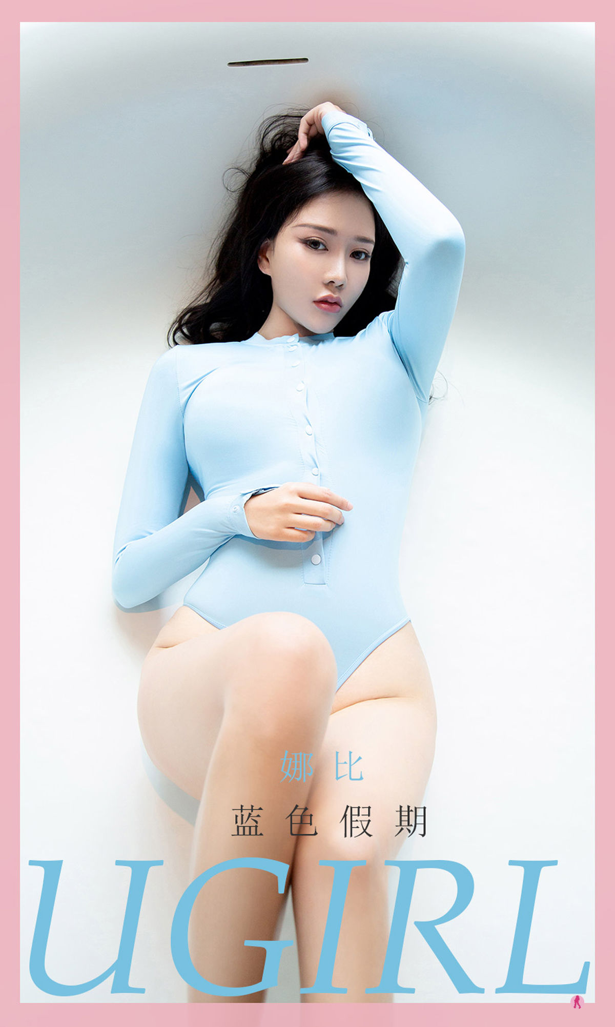 UGirls 爱尤物 No.2093 娜比 蓝色假期 [35P]