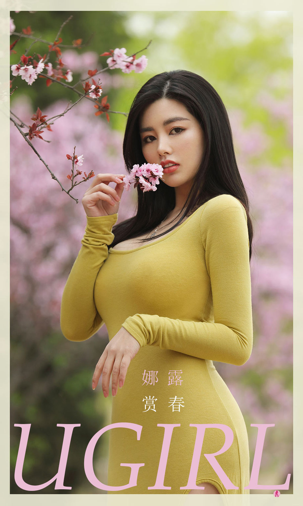 UGirls 爱尤物 No.2075 娜露 赏春 [35P]