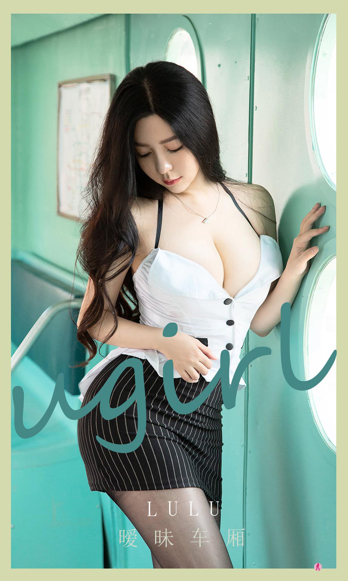 UGirls 爱尤物 No.2076 lulu 暧昧车厢 [35P]
