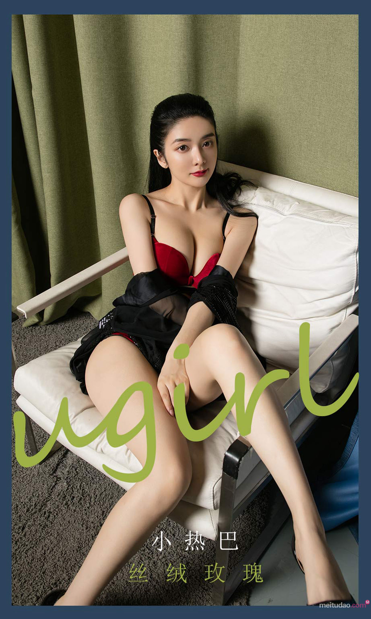 UGirls 爱尤物 No.2052 小热巴 丝绒玫瑰 [35P]