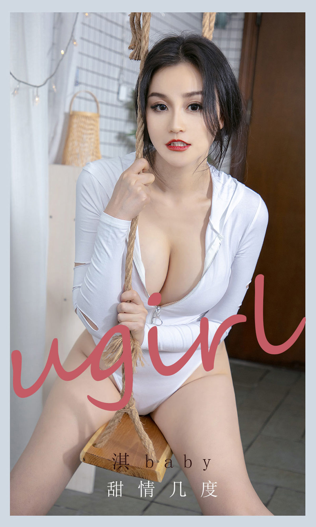 UGirls 爱尤物 No.2138 淇baby 甜情几度 [35P]