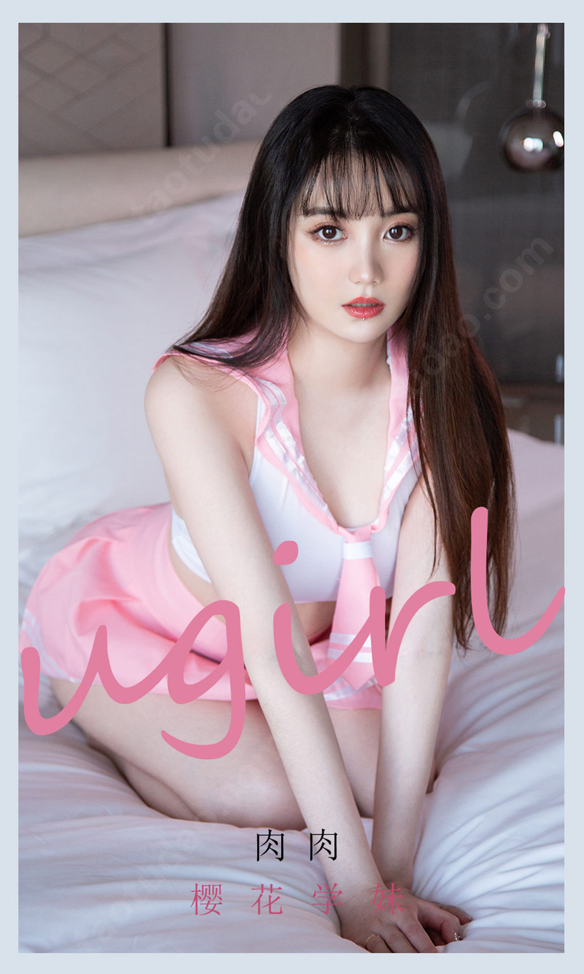 UGirls 爱尤物 No.2107 肉肉 樱花学妹 [35P]