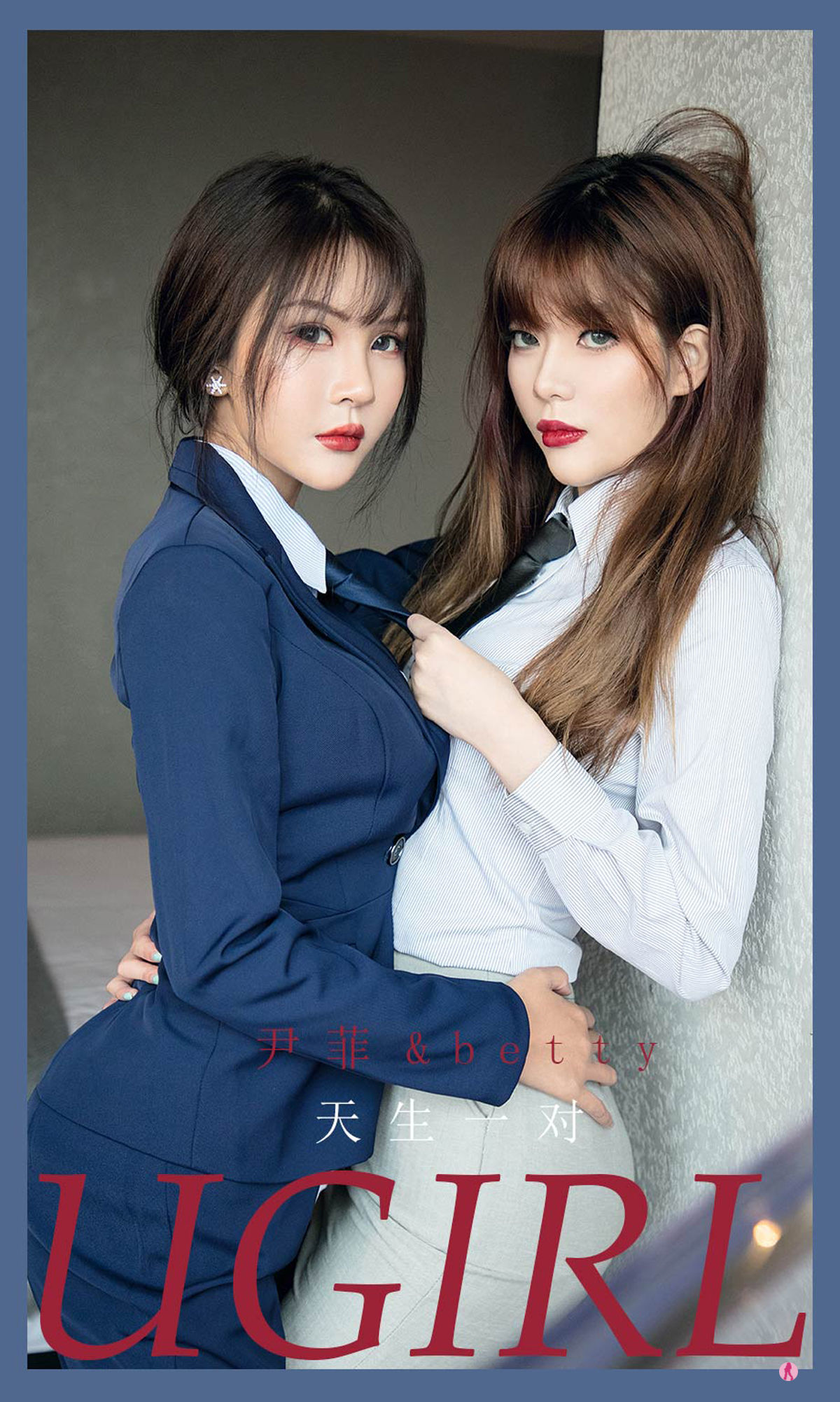 UGirls 爱尤物 No.2108 尹菲&betty 天生一对 [35P]