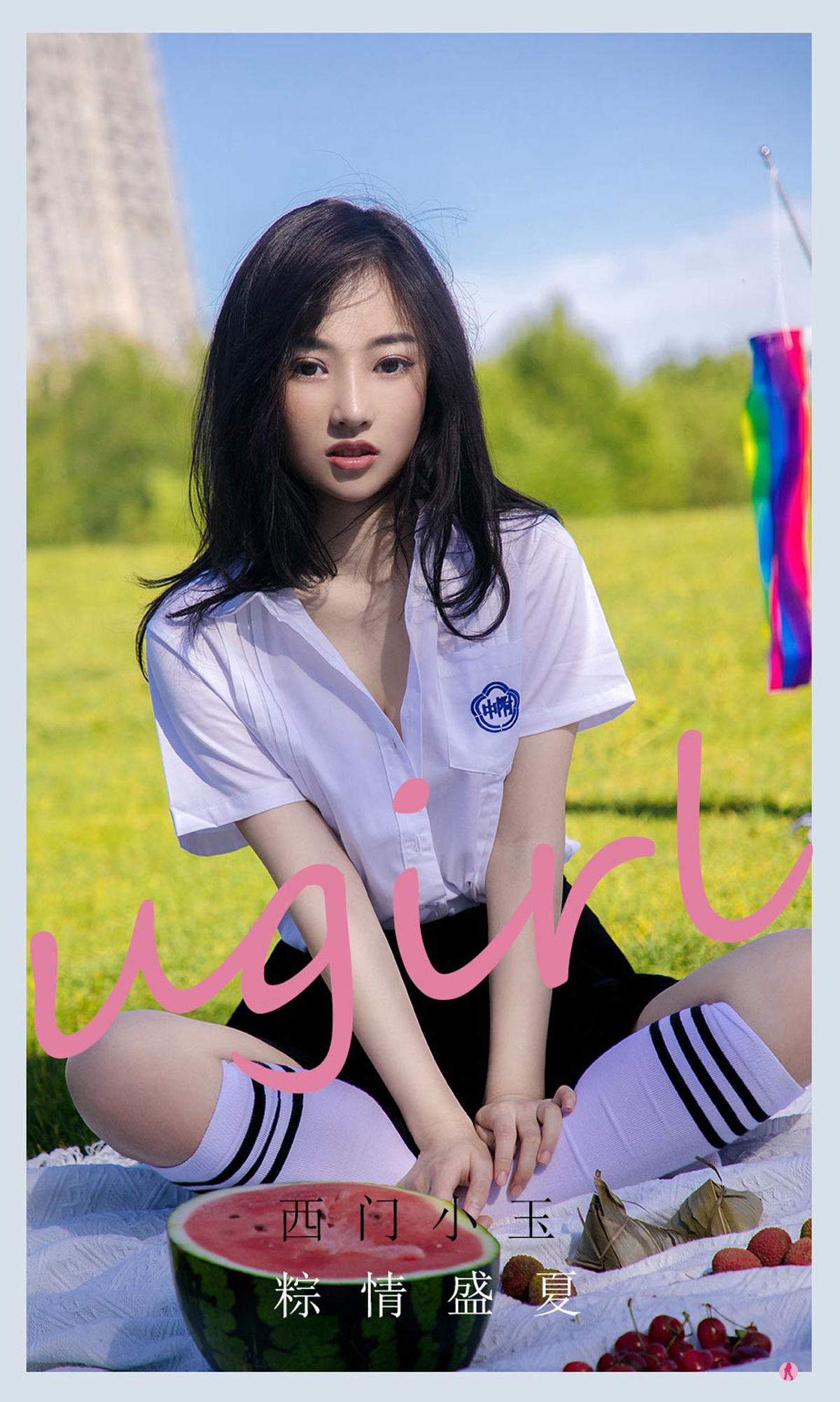 UGirls 爱尤物 No.2110 西门小玉 粽情盛夏 [35P]