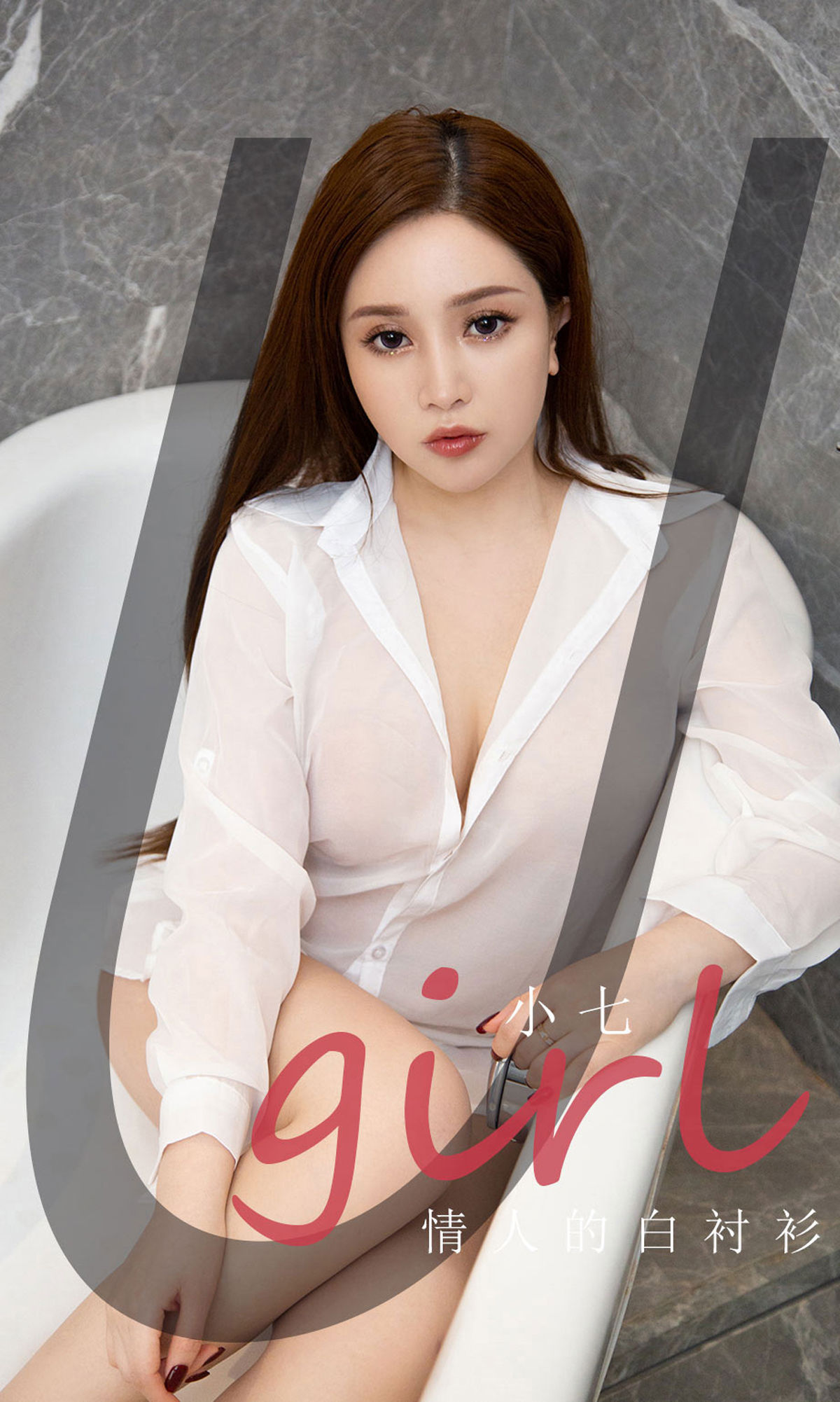 UGirls 爱尤物 No.2118 小七 情人的白衬衫 [35P]