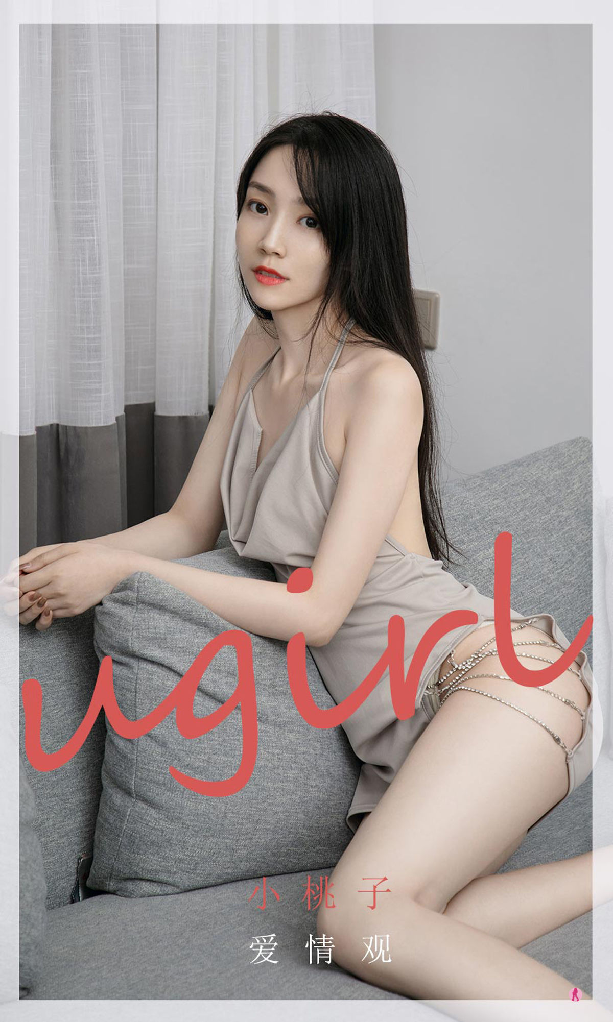 UGirls 爱尤物 No.2004 小桃子 爱情观 [35P]