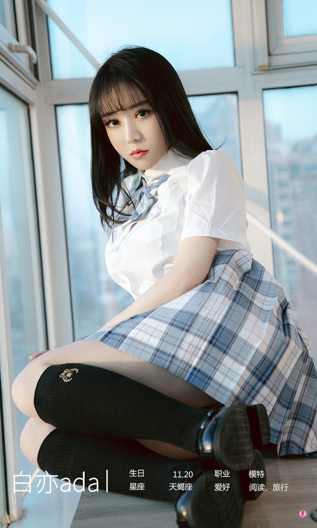 UGirls 爱尤物 No.1983 白亦ada 我怀念的 [35P]