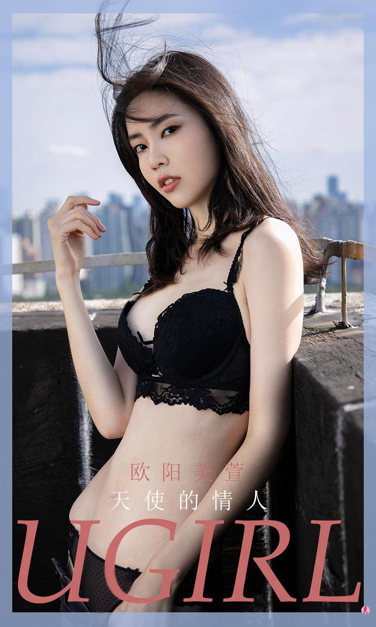 UGirls 爱尤物 No.1965 欧阳美萱 天使的情人 [35P]