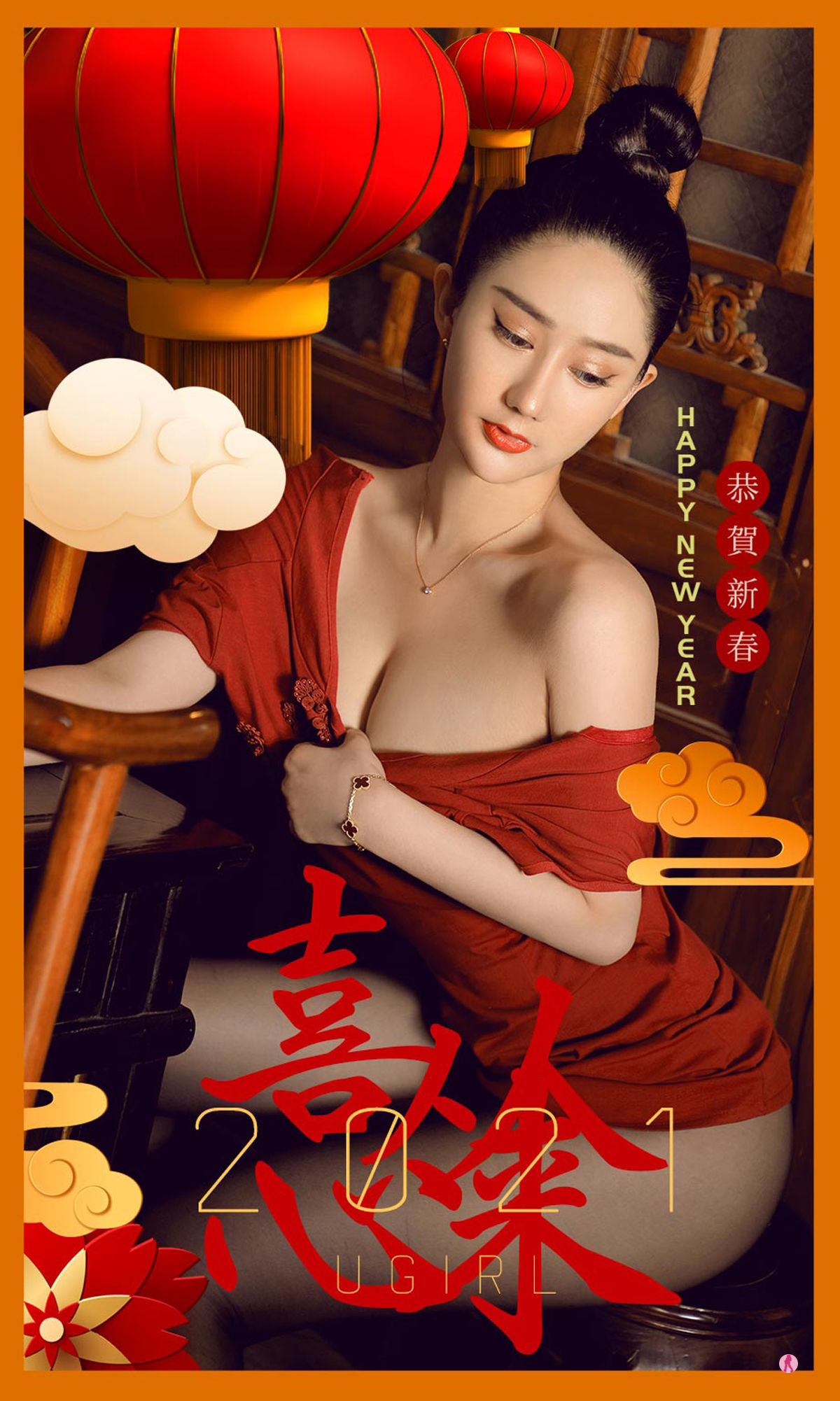 UGirls 爱尤物 NO.2018 苏小曼 喜从心来 [35P]
