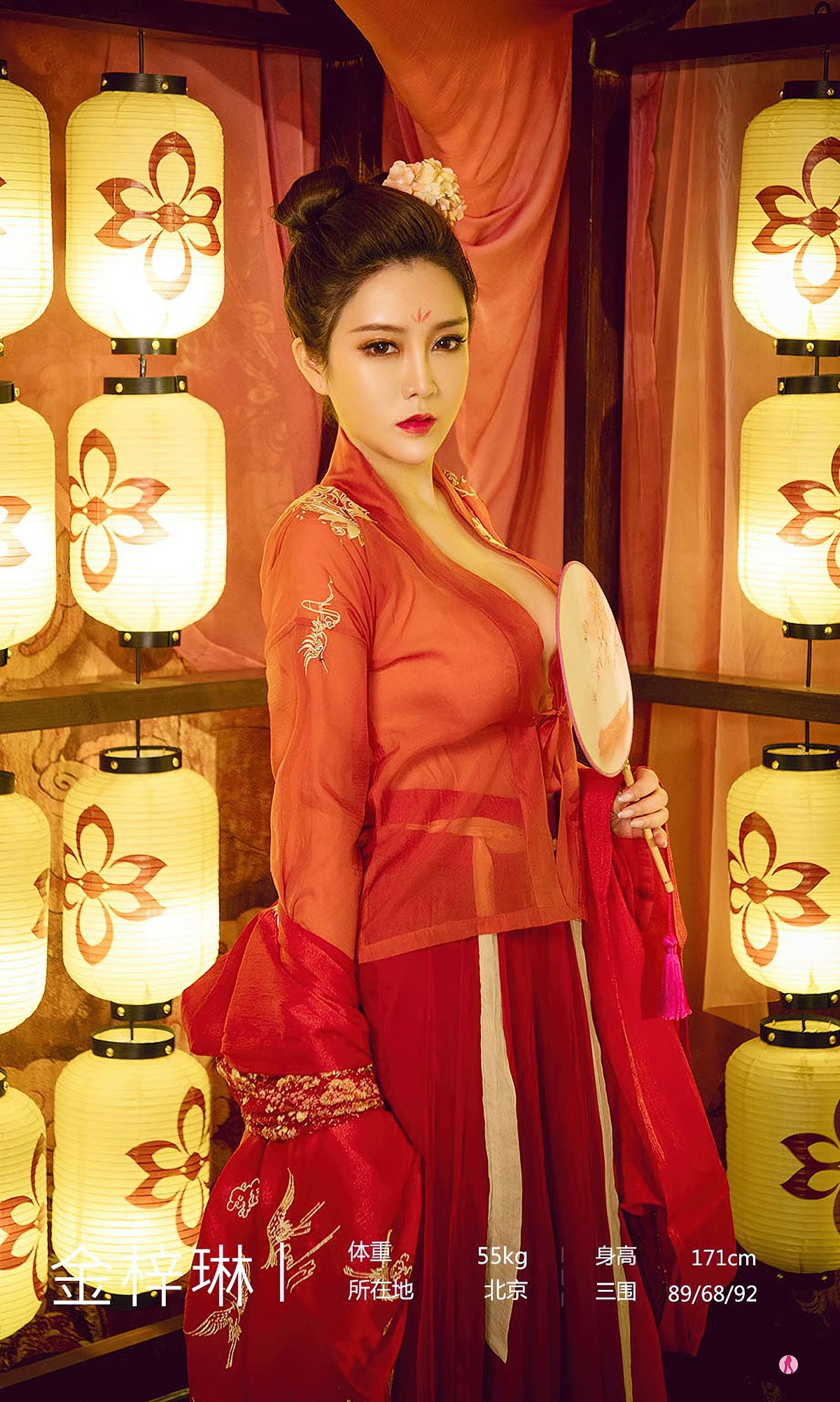 UGirls 爱尤物 NO.2009 金梓琳 华灯初上夜会霓裳 [35P]
