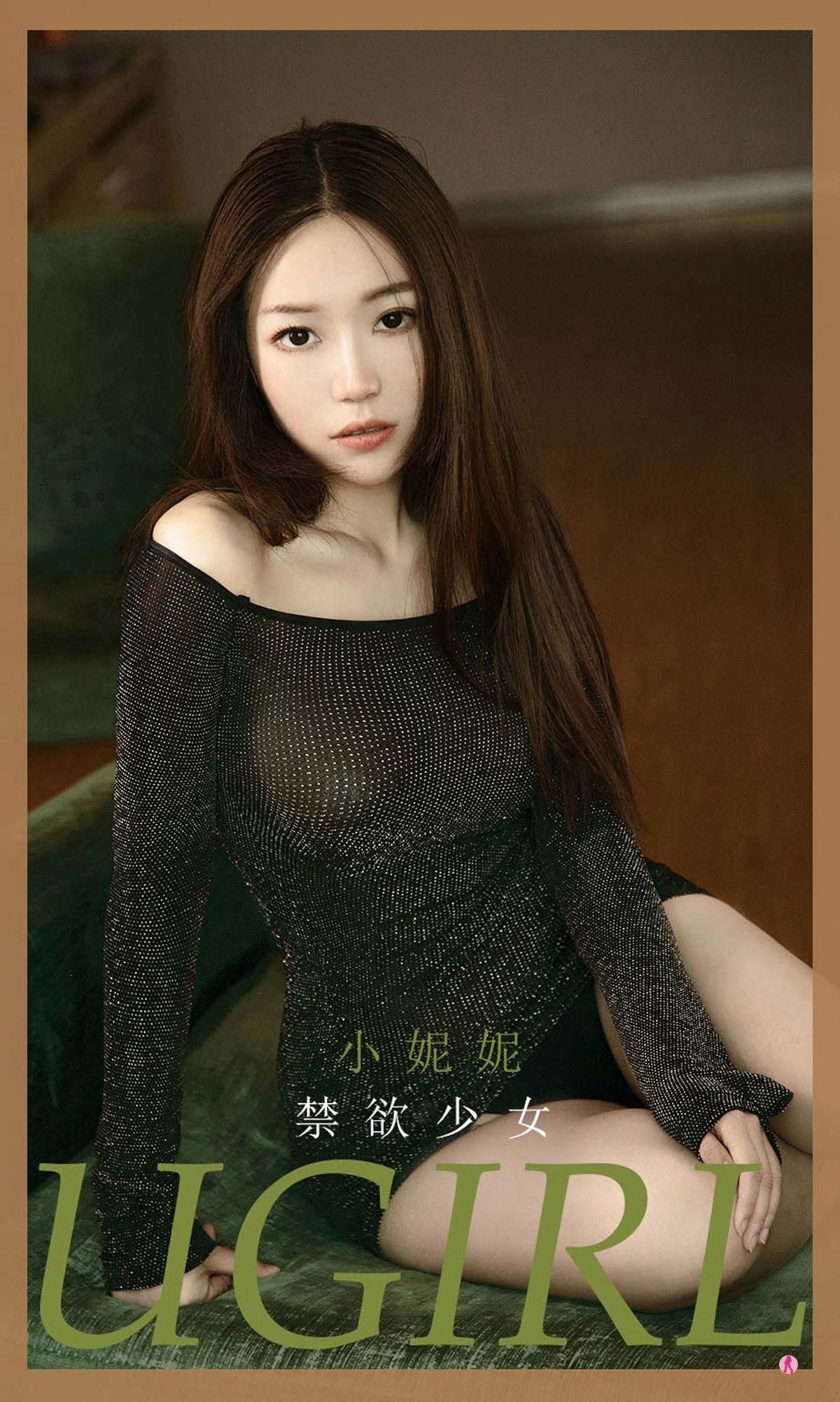 UGirls 爱尤物 No.2033 小妮妮 禁欲少女 [35P]