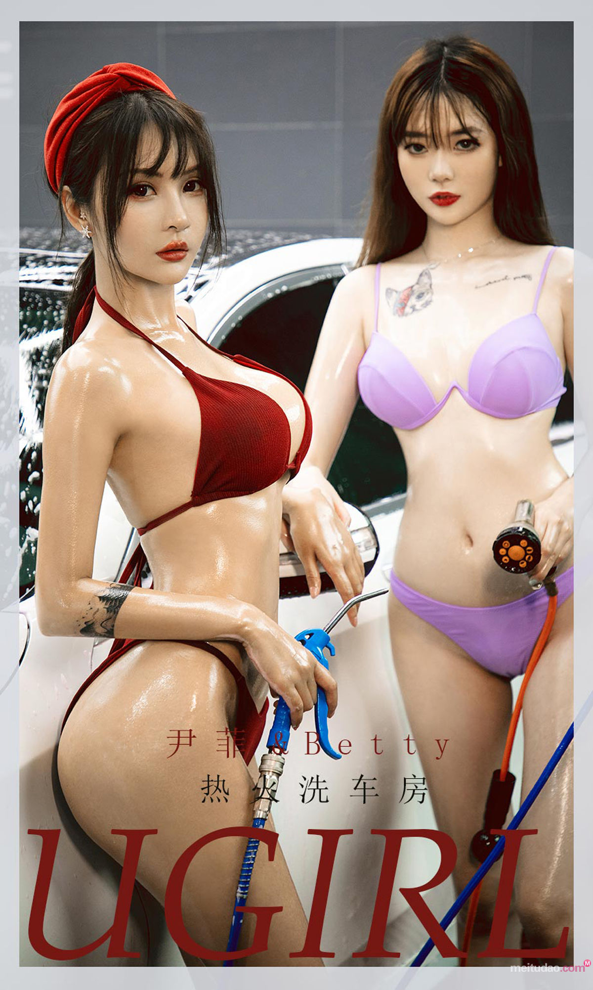 UGirls 爱尤物 No.2048 尹菲&betty 热火洗车房 [35P]
