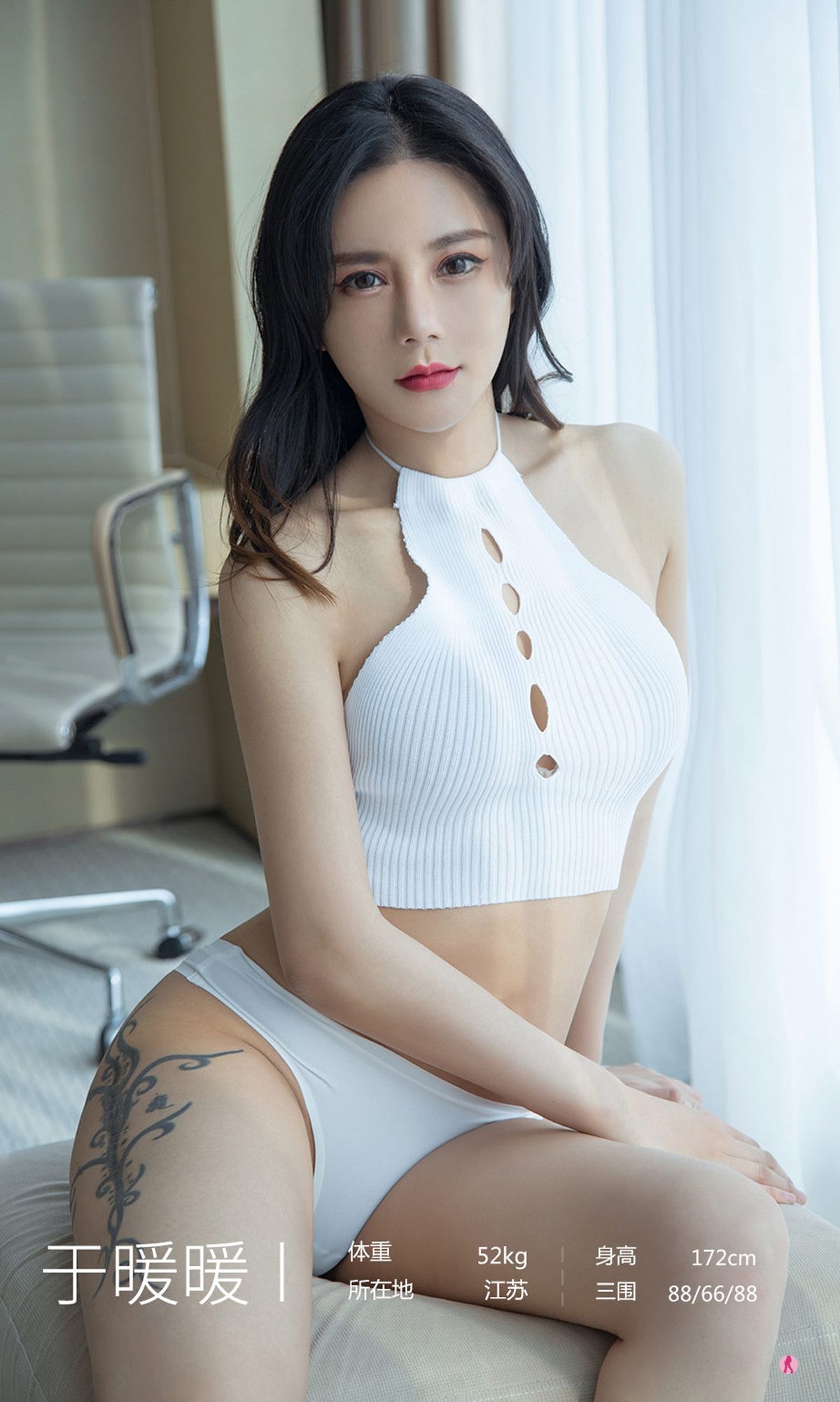 UGirls 爱尤物 No.2030 于暖暖 白巧甜心 [35P]