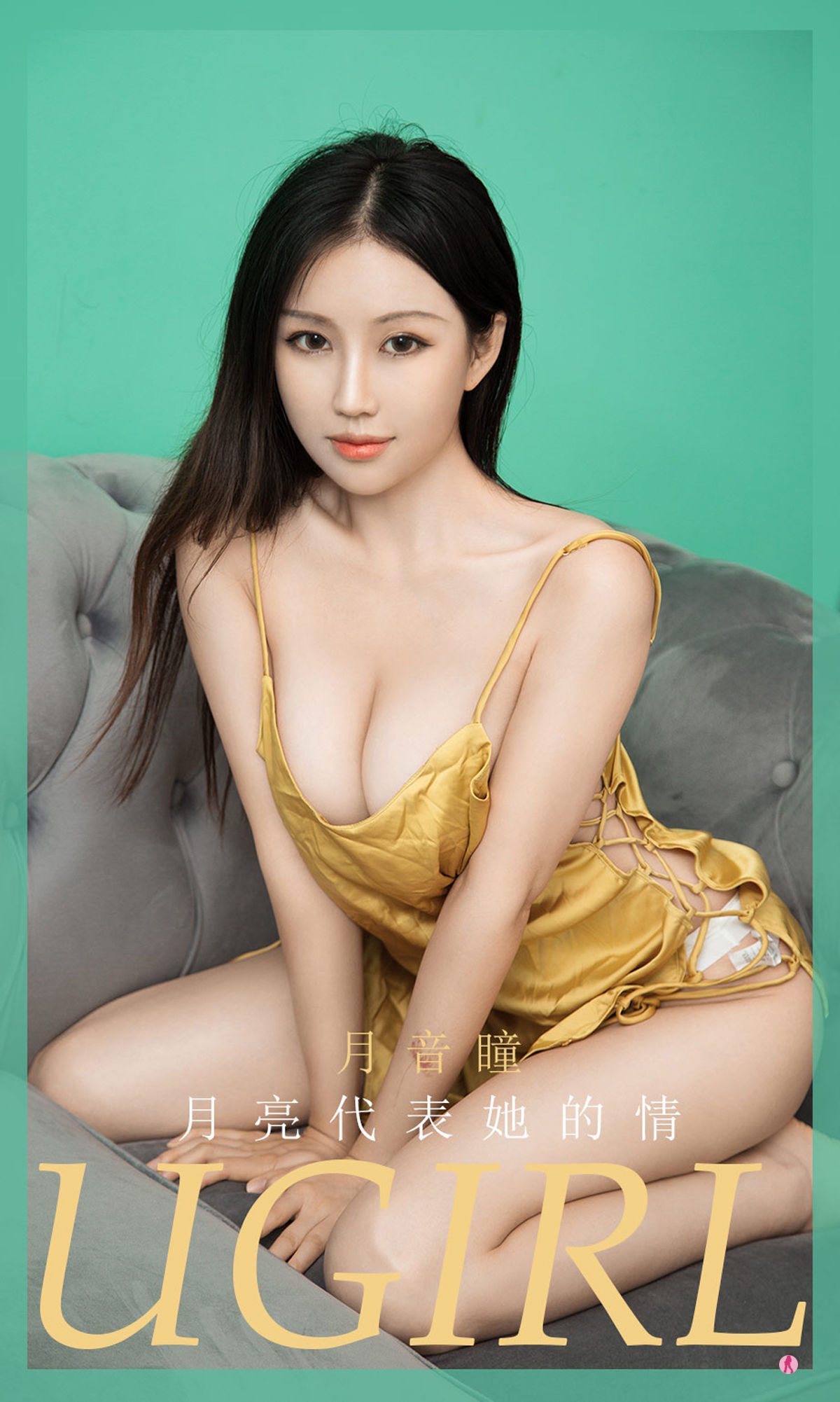 UGirls 爱尤物 No.1994 月音瞳 月亮代表她的情 [35P]