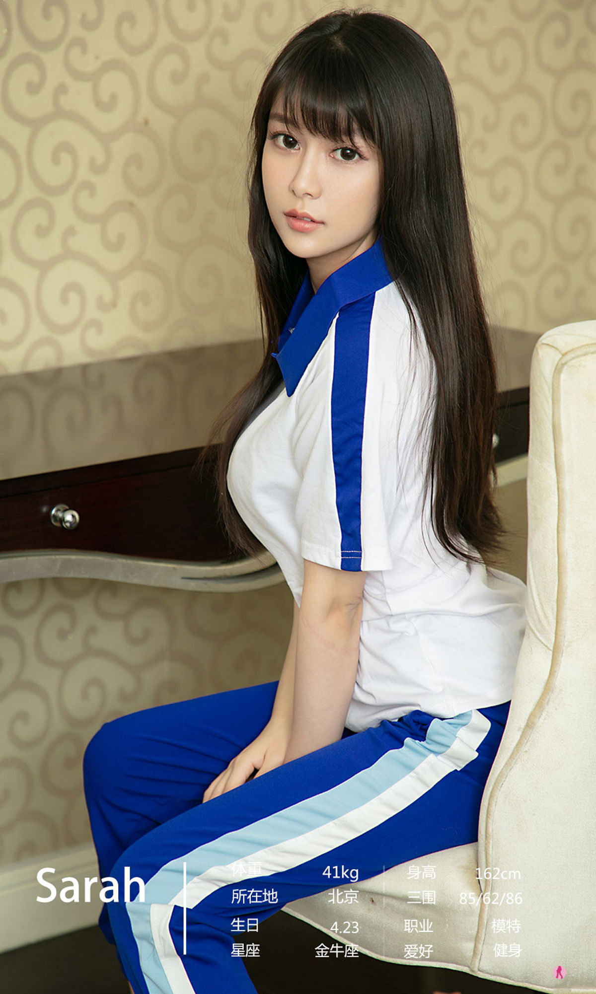 UGirls 爱尤物 No.2196 孟十朵&钟晴&恩雅&Sarah白茹雪&林渃晗&优米 赏心悦目 [35P]