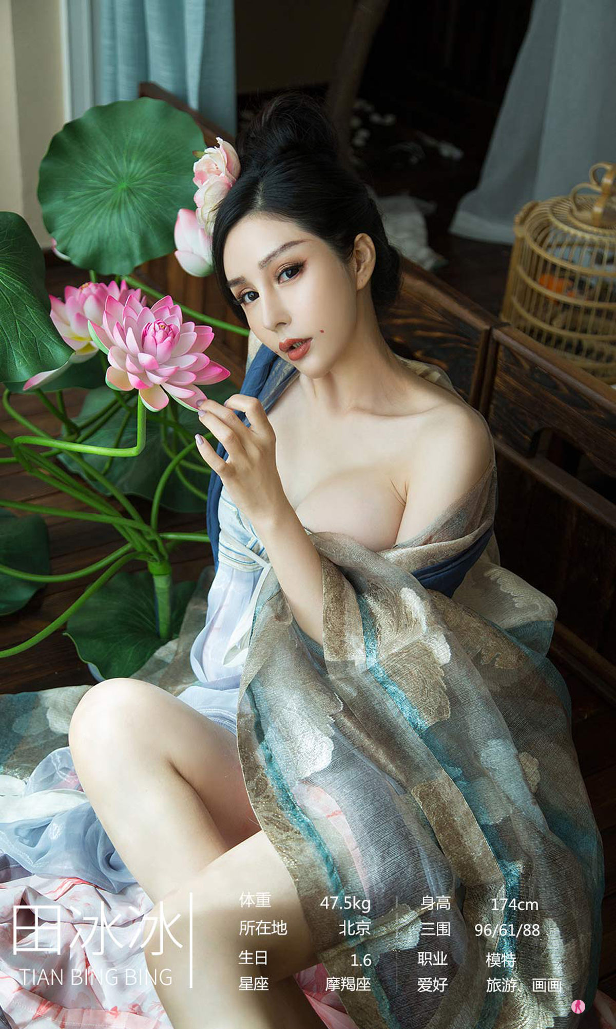 UGirls 爱尤物 No.2152 孟十朵&田冰冰&妮小妖 织女梦 [35P]