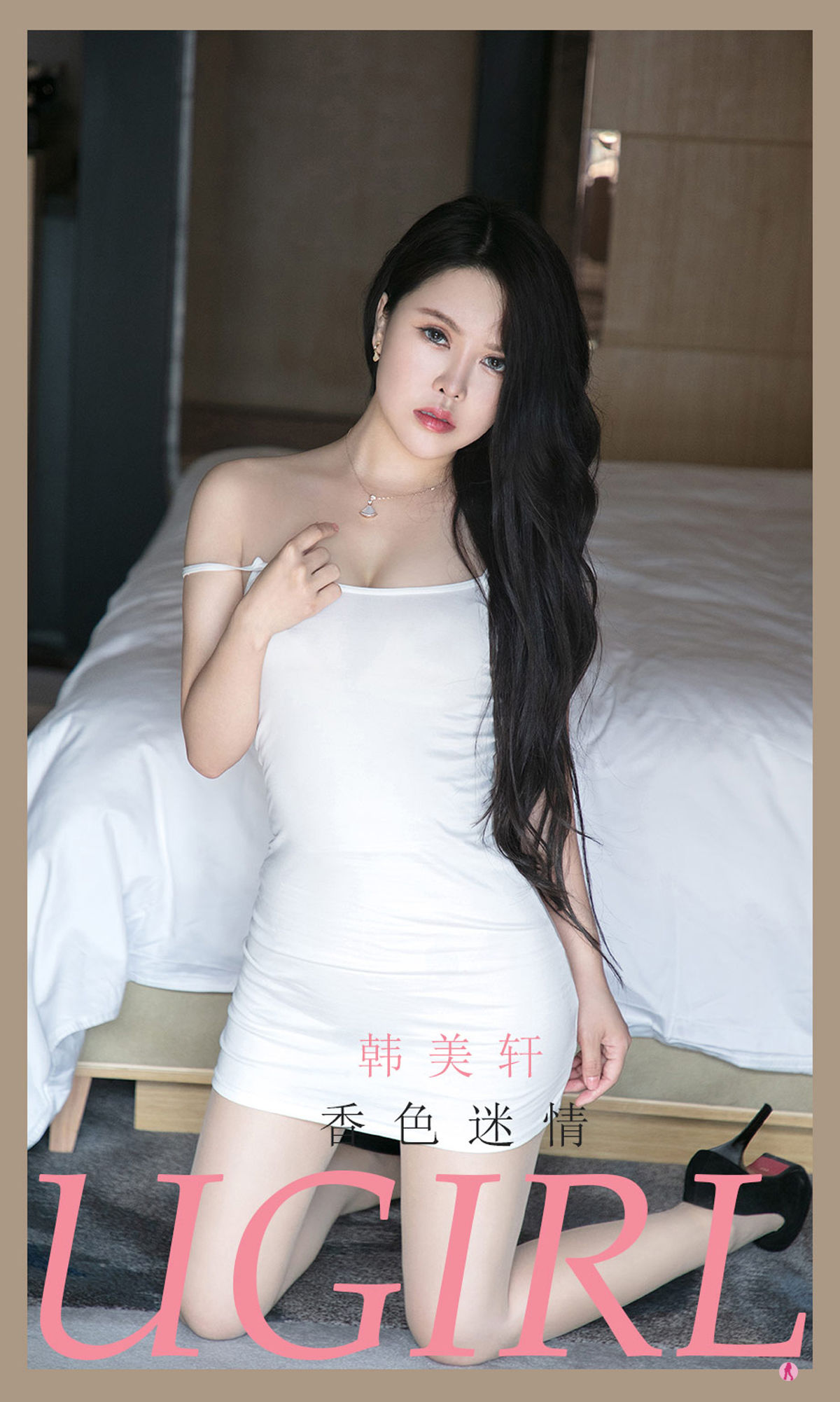 UGirls 爱尤物 No.2154 韩美轩 香色迷情 [35P]