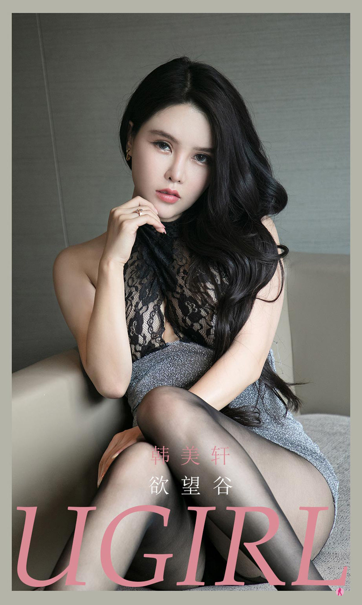 UGirls 爱尤物 No.2169 韩美轩 欲望谷 [35P]
