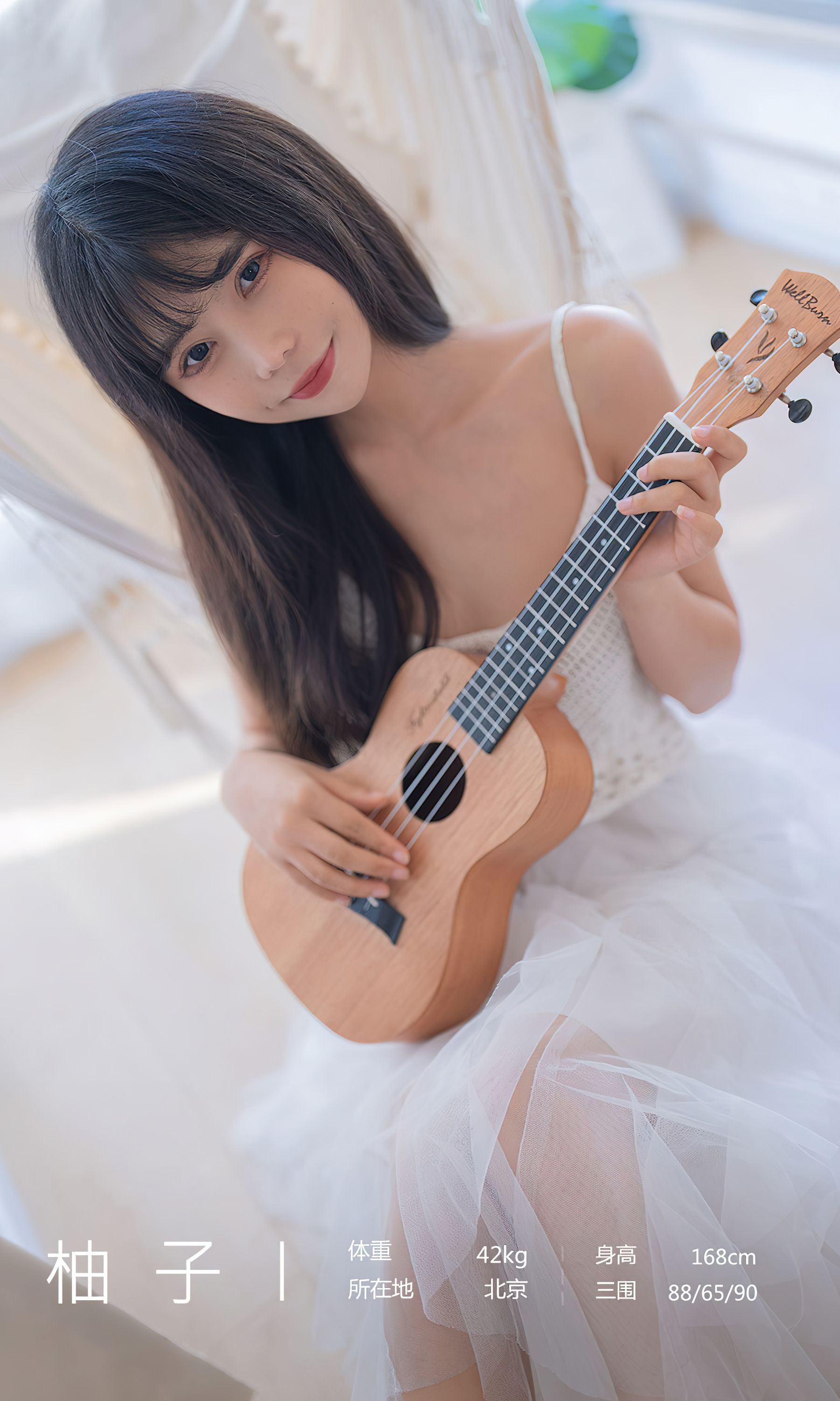 UGirls 爱尤物 No.2396 柚子 幻梦 [35P]