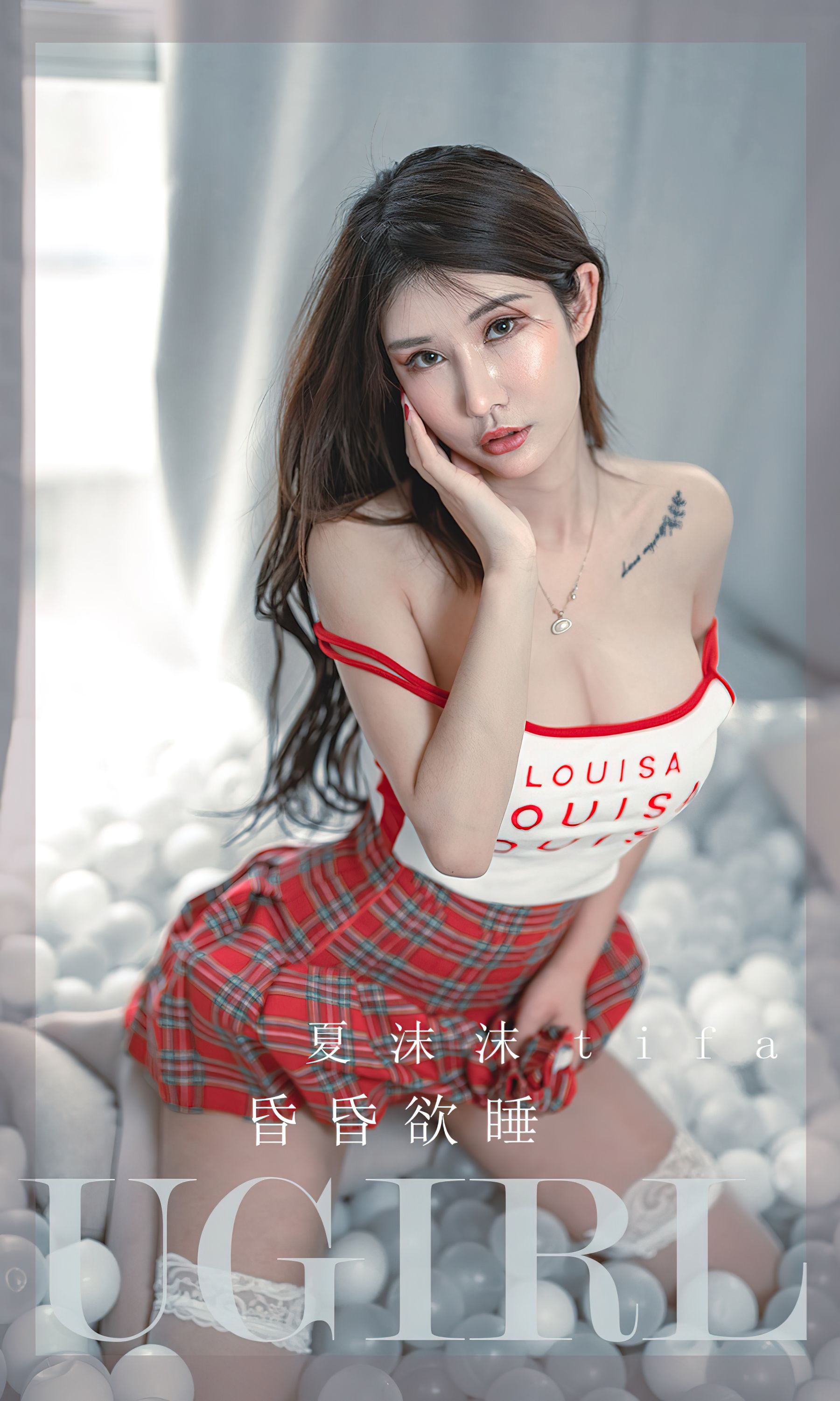 UGirls 爱尤物 No.2391 夏沫沫tifa 昏昏欲睡 [35P]