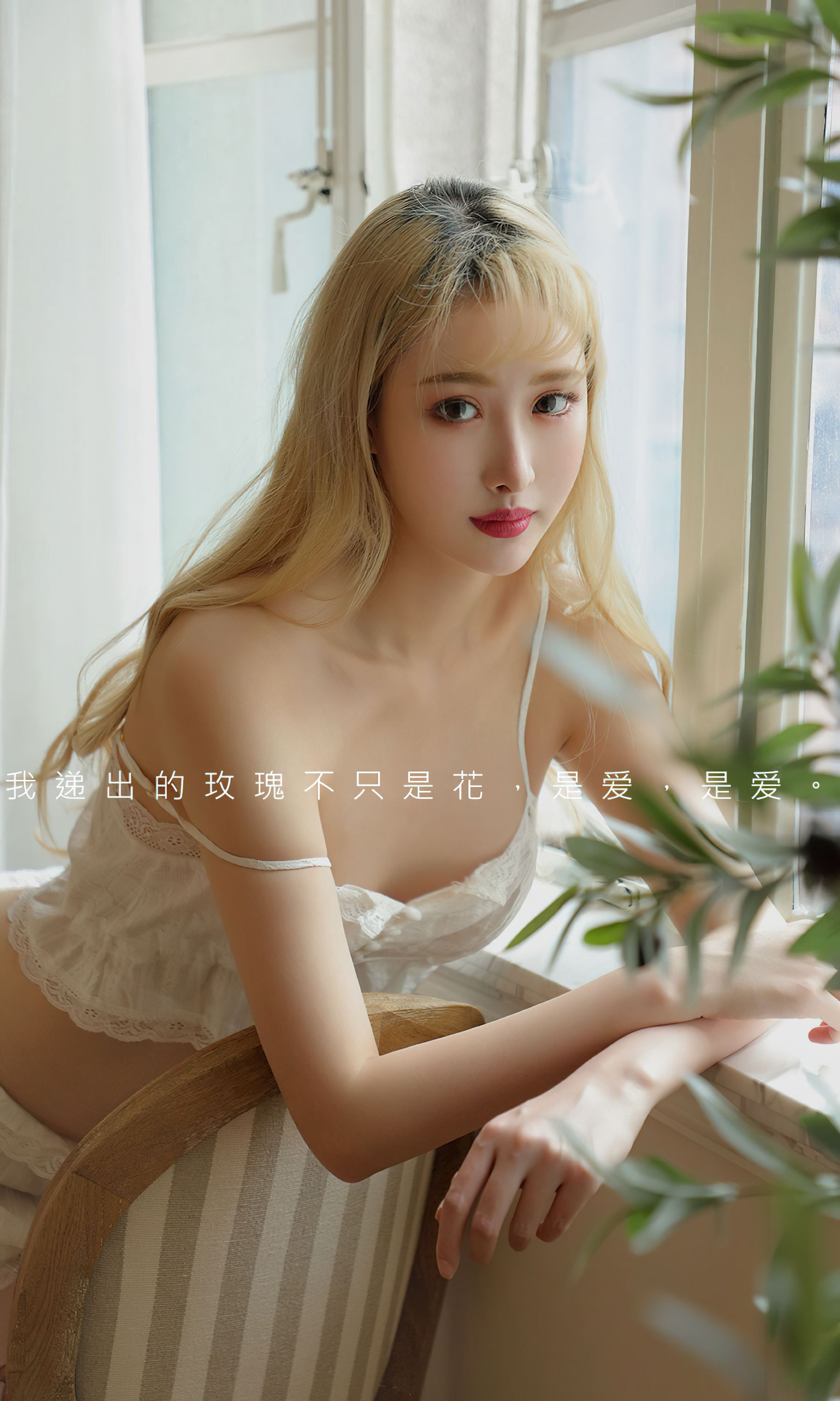 UGirls 爱尤物 No.2423 兔哥 玫瑰理想 [35P]