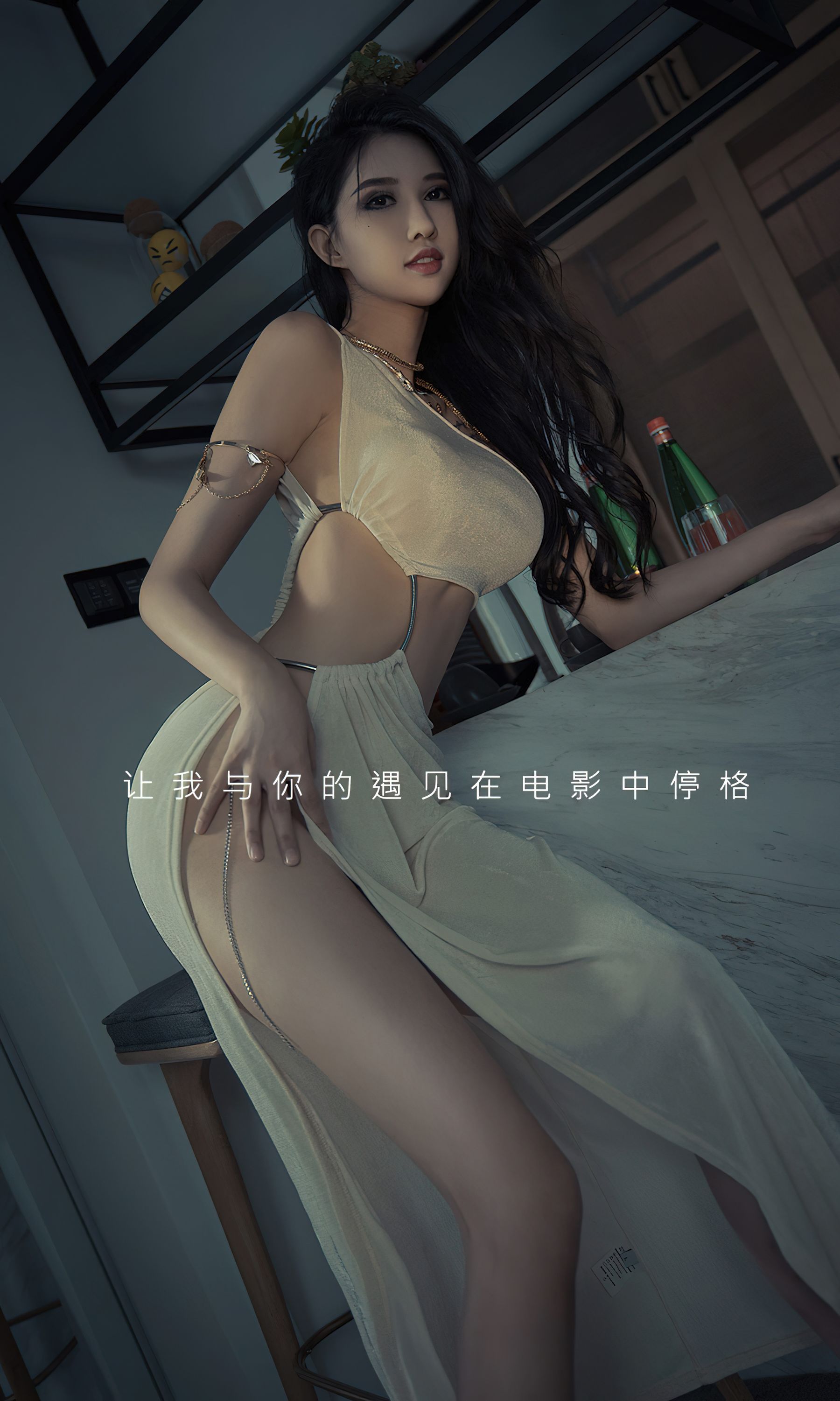 UGirls 爱尤物 No.2425 葛征Model 梦影重逢 [35P]