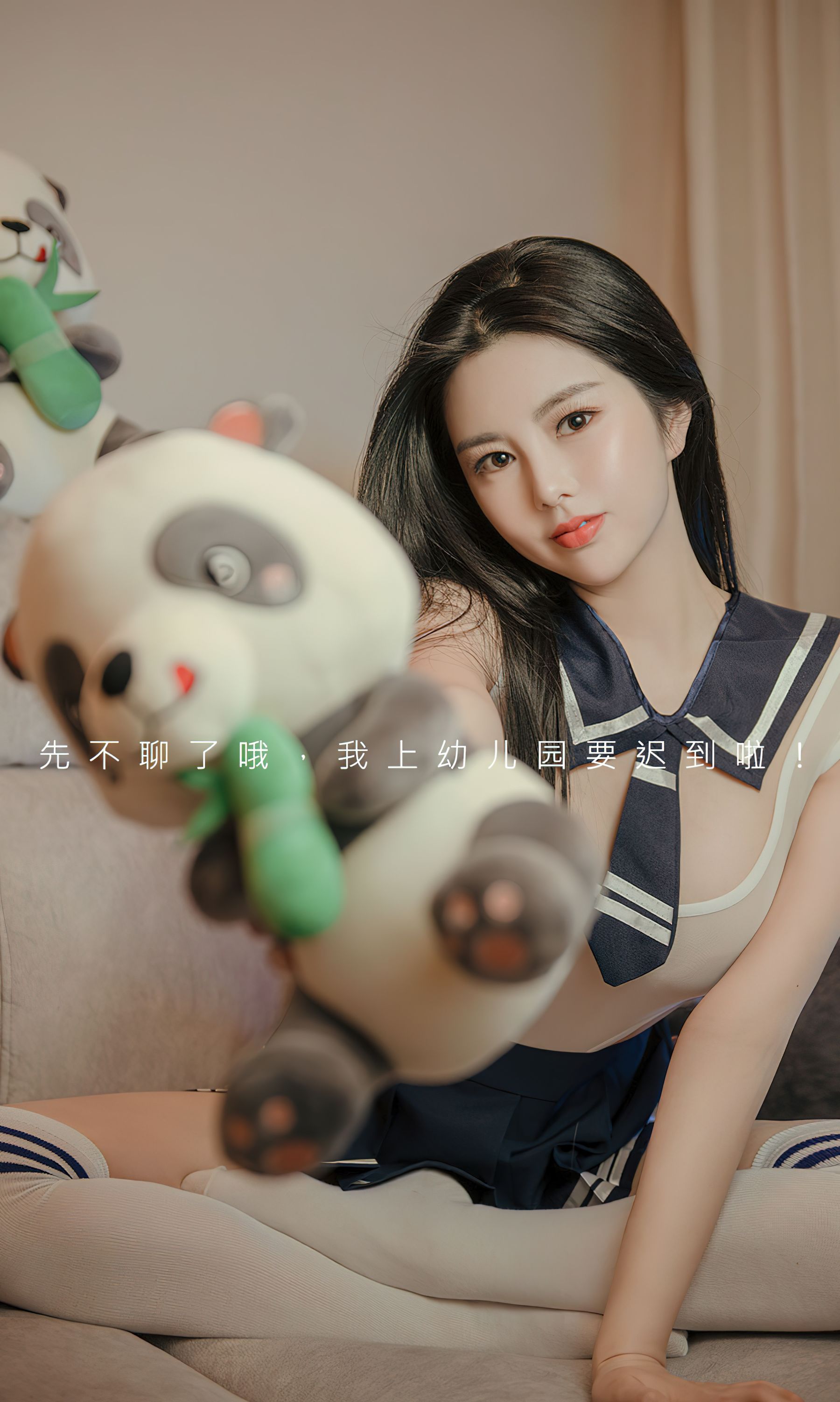 UGirls 爱尤物 No.2361 娜露 快乐软糖 [35P]