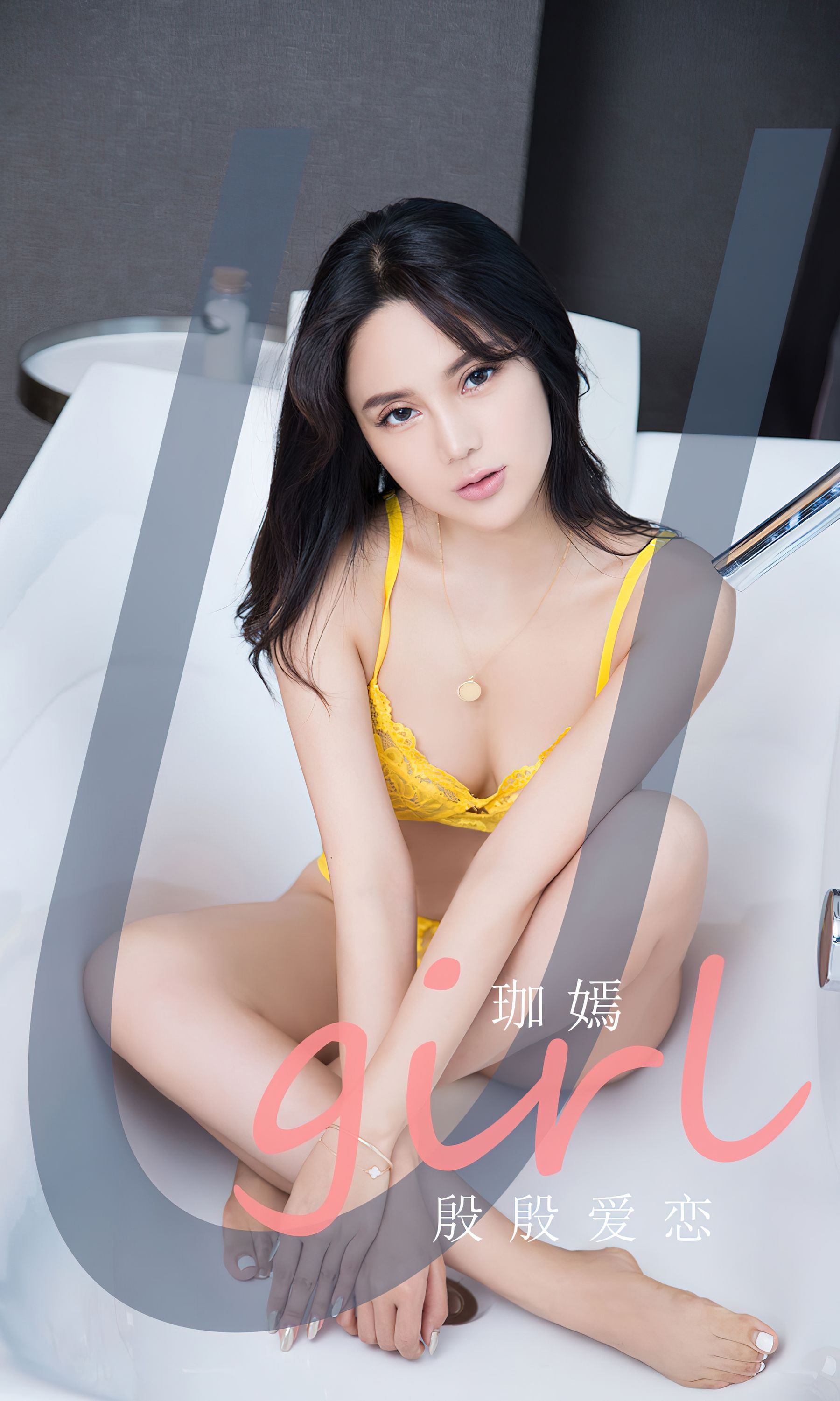 UGirls 爱尤物 No.2360 珈嫣 殷殷爱恋 [35P]