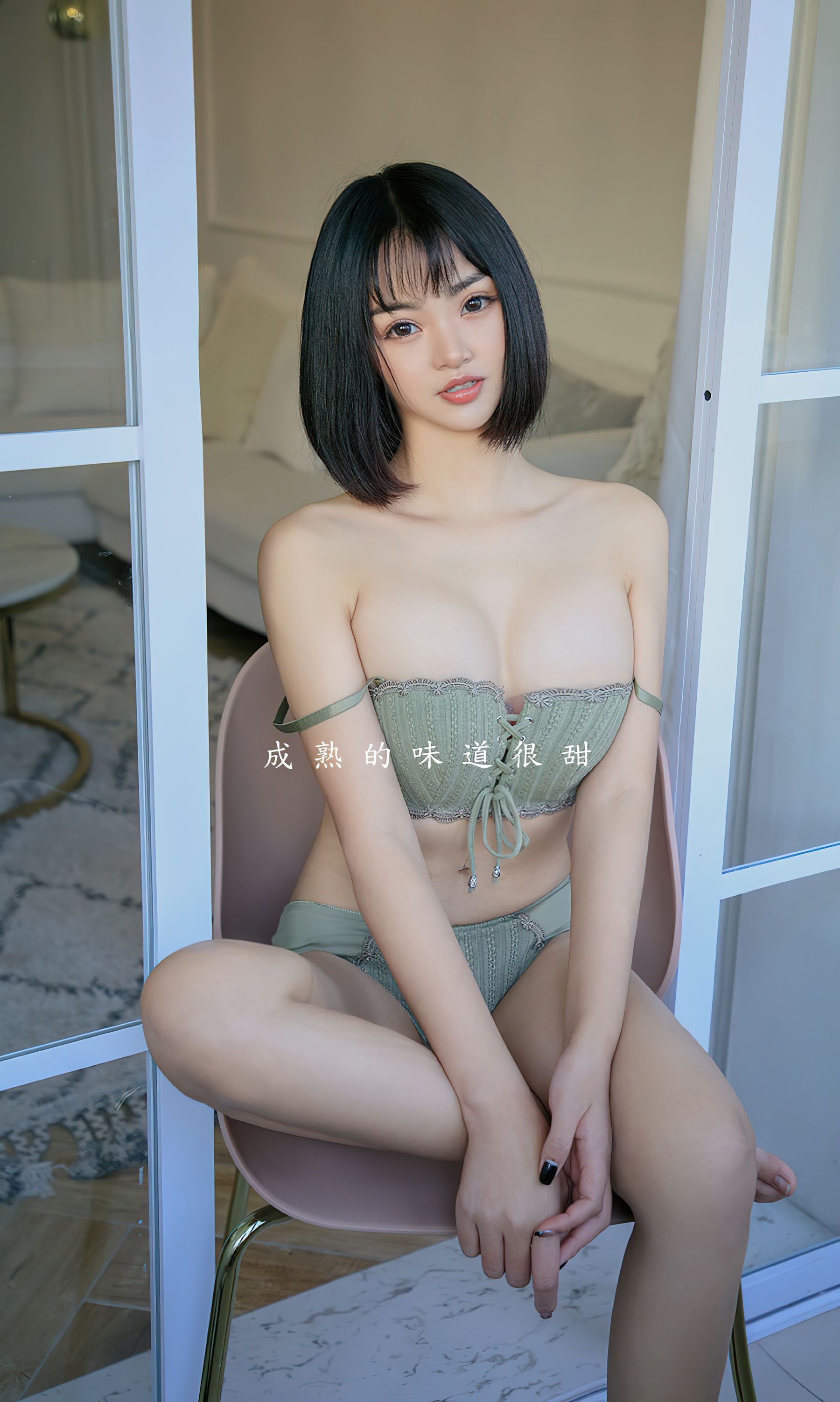 UGirls 爱尤物 No.2356 橘子 橘子熟了 [35P]