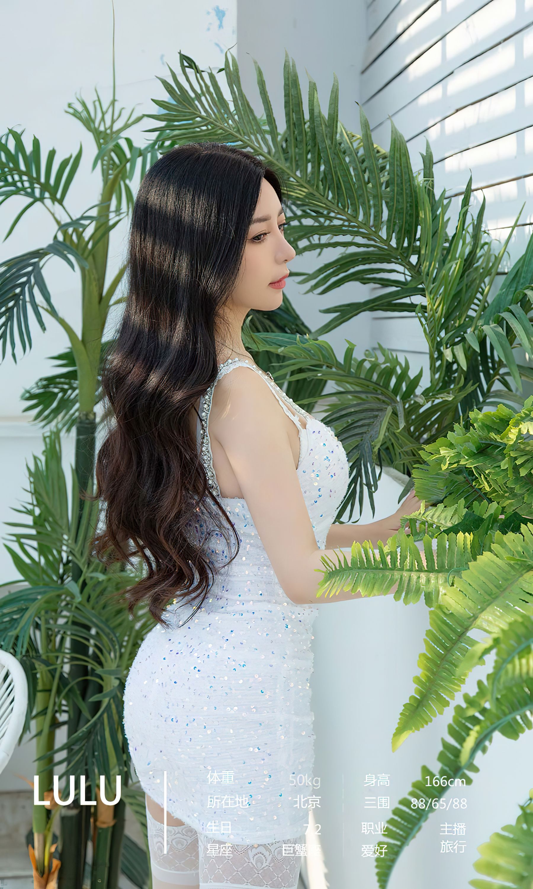 UGirls 爱尤物 No.2475 尤果合辑 性感为何物 [35P]
