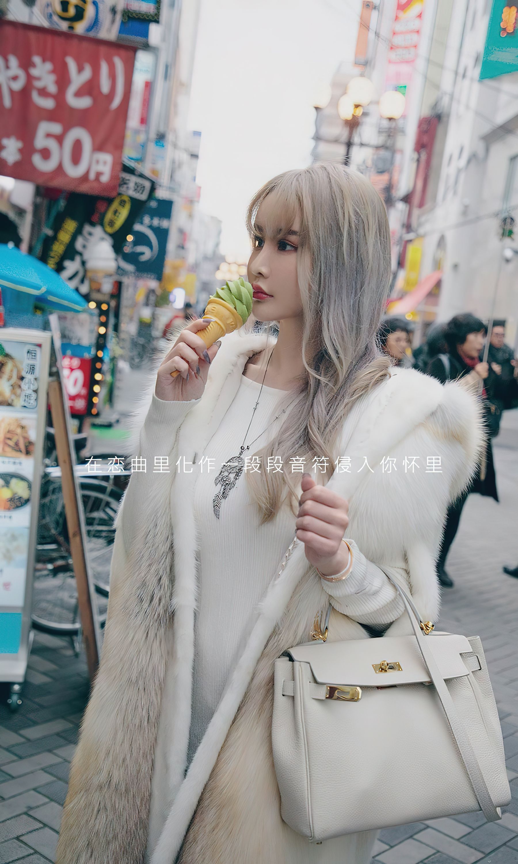 UGirls 爱尤物 No.2471 青树 东京恋曲 [35P]