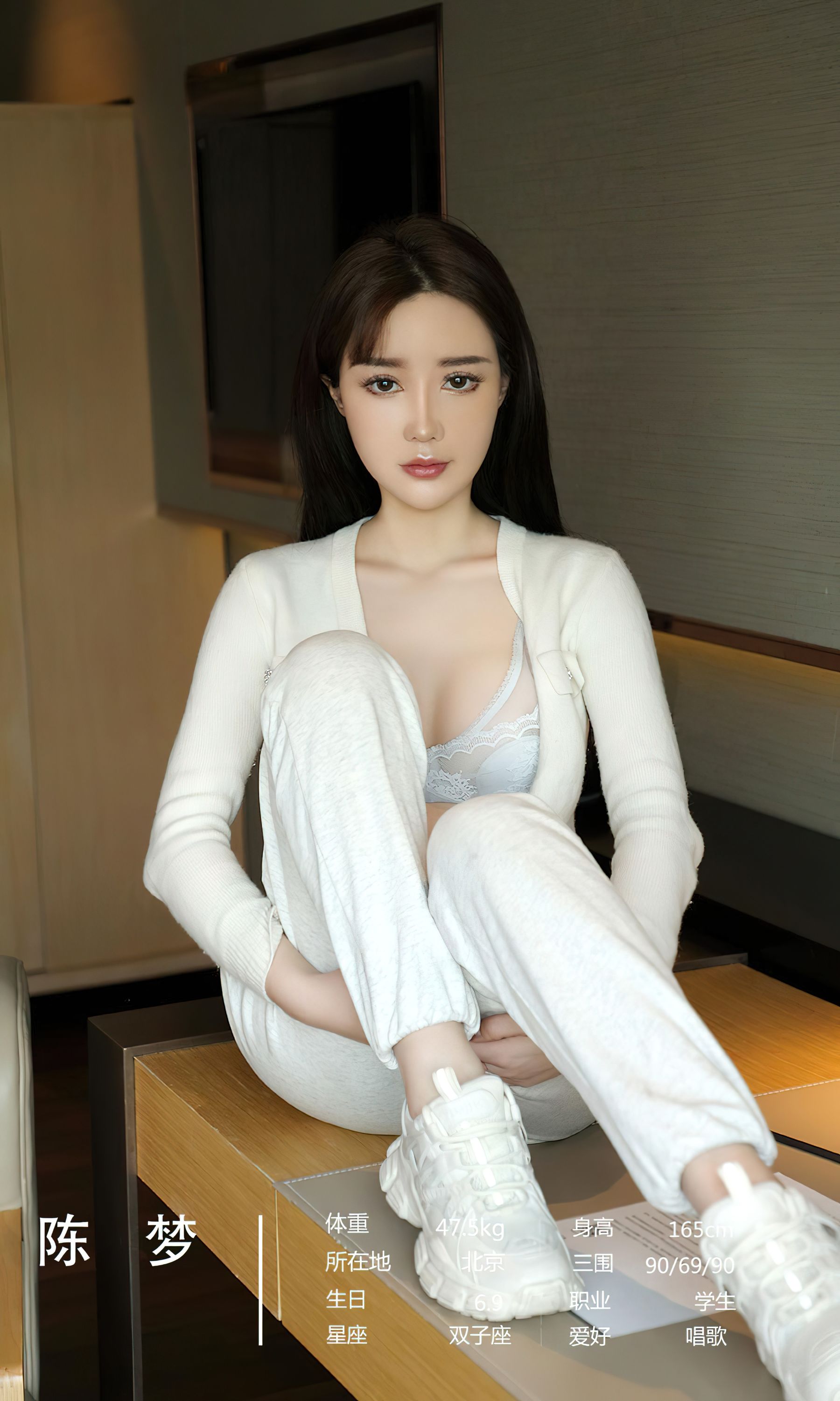 UGirls 爱尤物 No.2470 尤果合辑 隐秘性感 [35P]