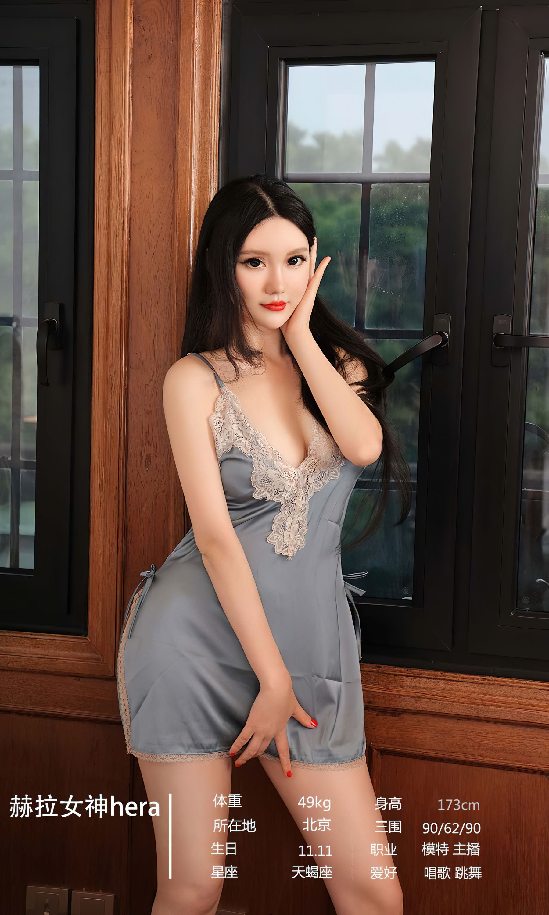 UGirls 爱尤物 No.2470 尤果合辑 隐秘性感 [35P]