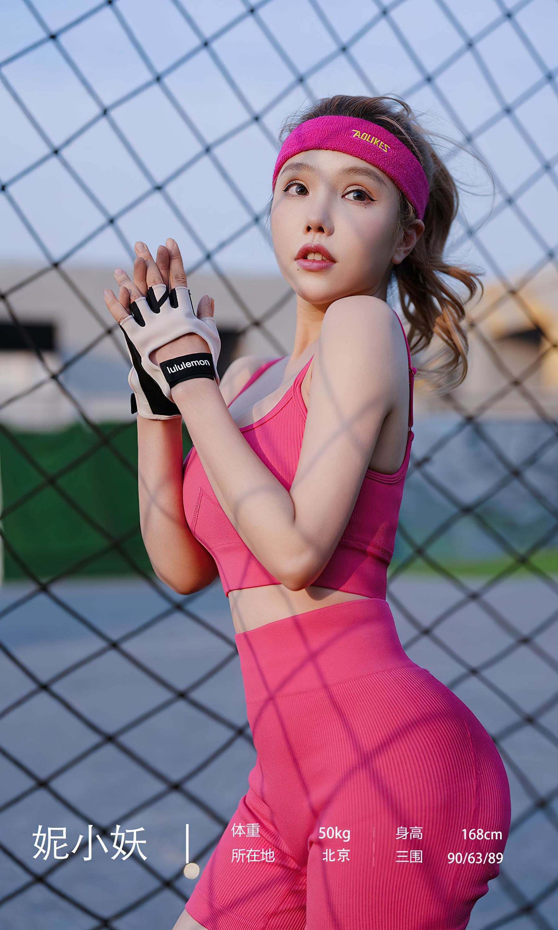 UGirls 爱尤物 No.2468 妮小妖 热辣绿茵 [35P]