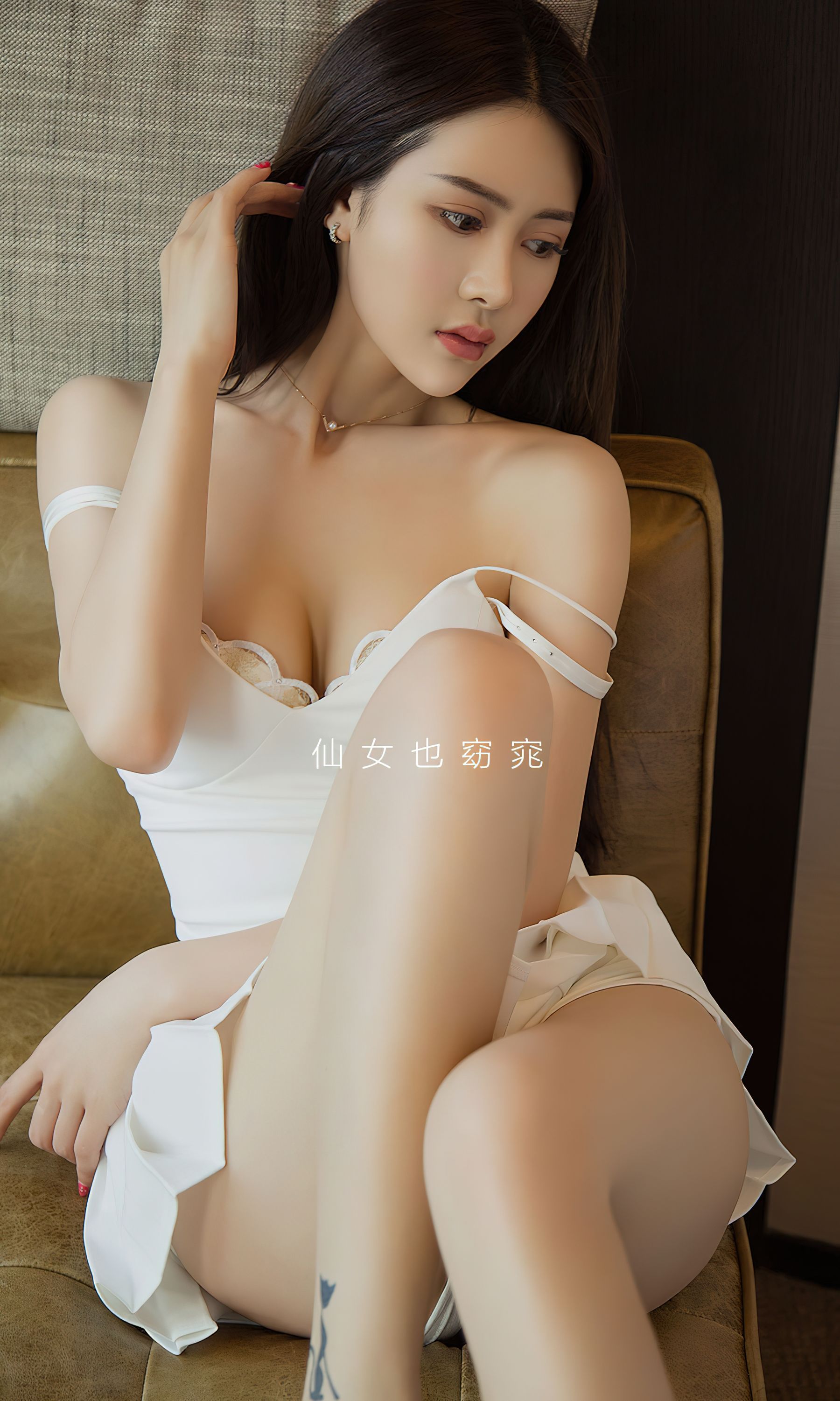 UGirls 爱尤物 No.2492 窈窕仙女 金佳佳 [34P]