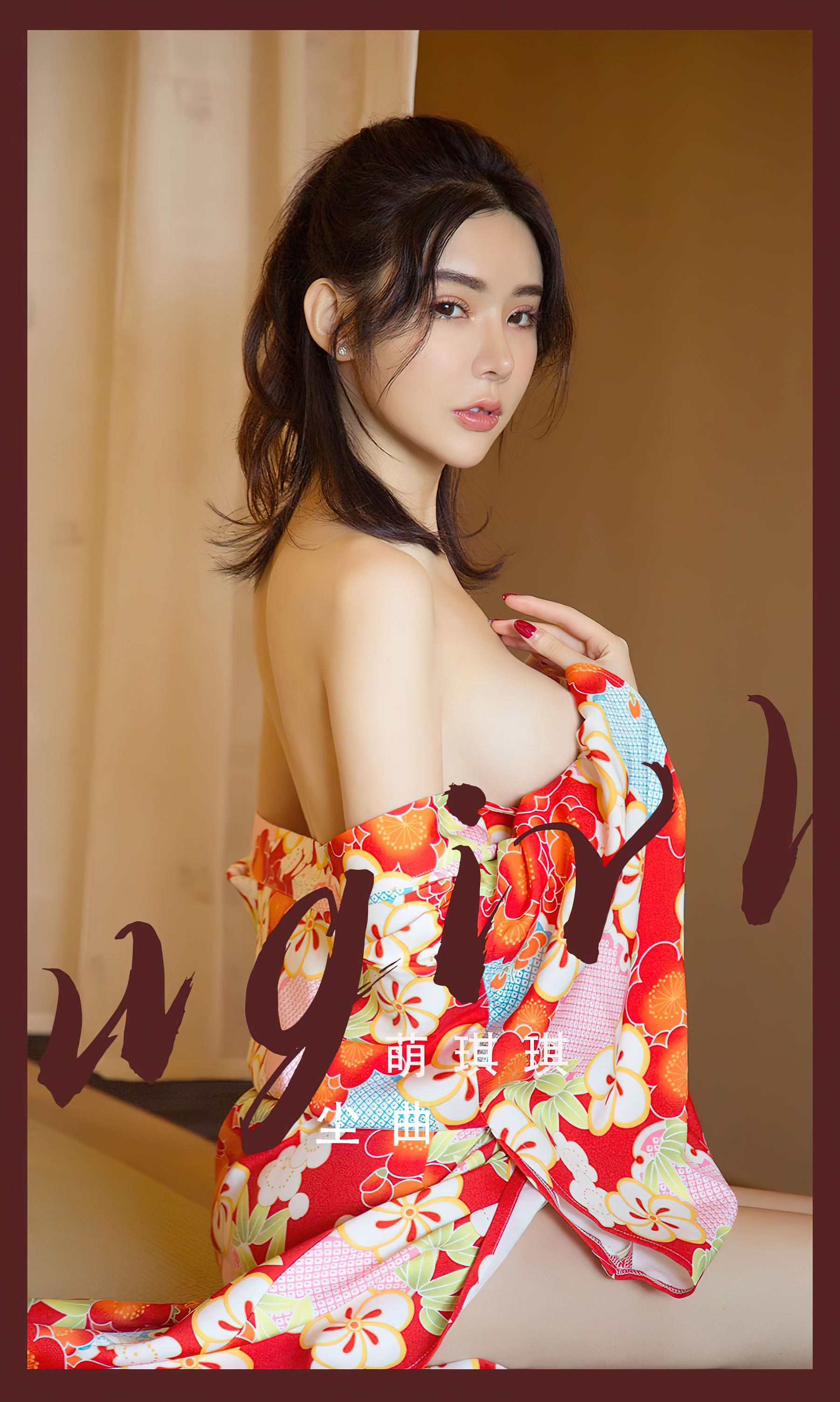 UGirls 爱尤物 No.2498 尘曲 萌琪琪 [34P]