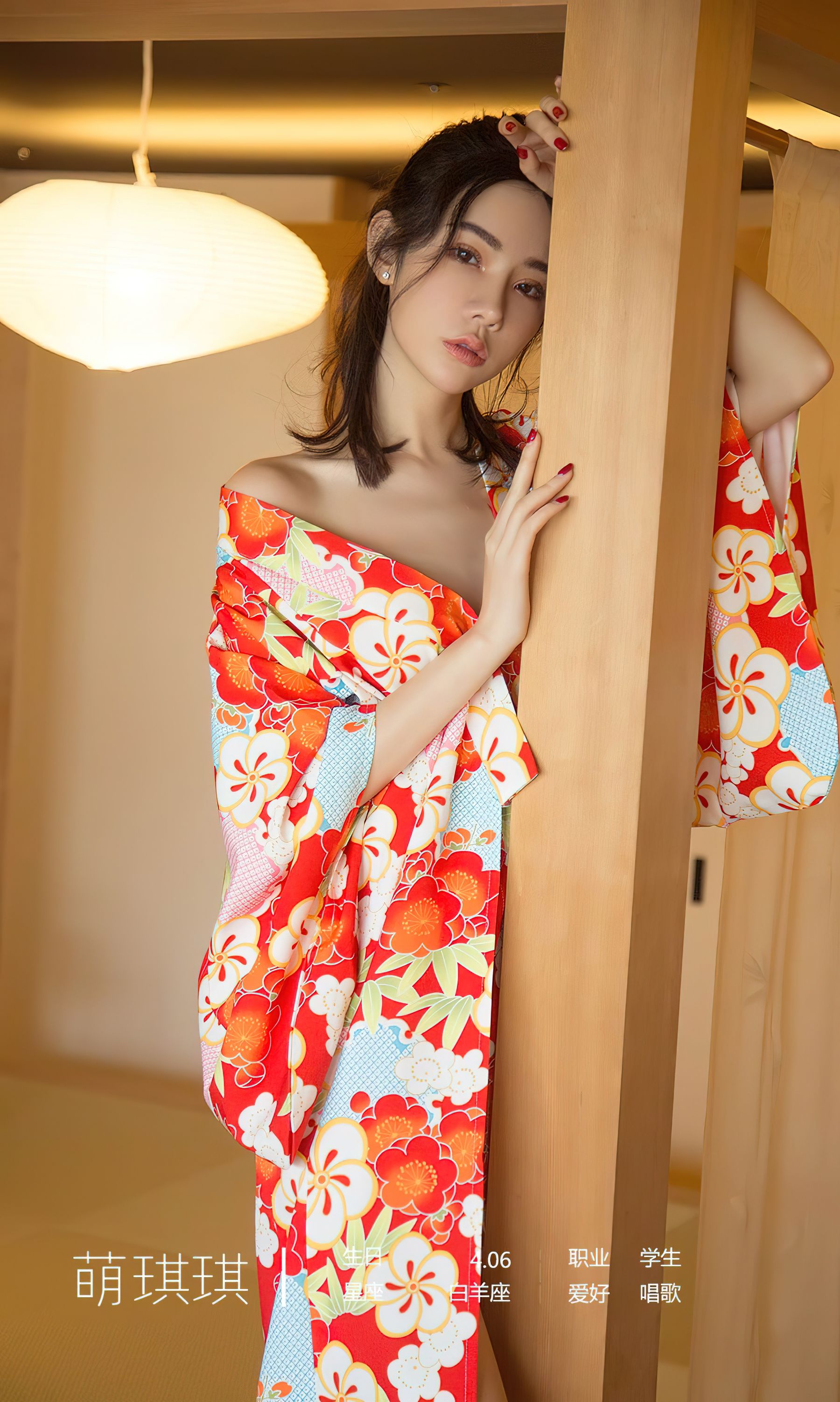 UGirls 爱尤物 No.2498 尘曲 萌琪琪 [34P]