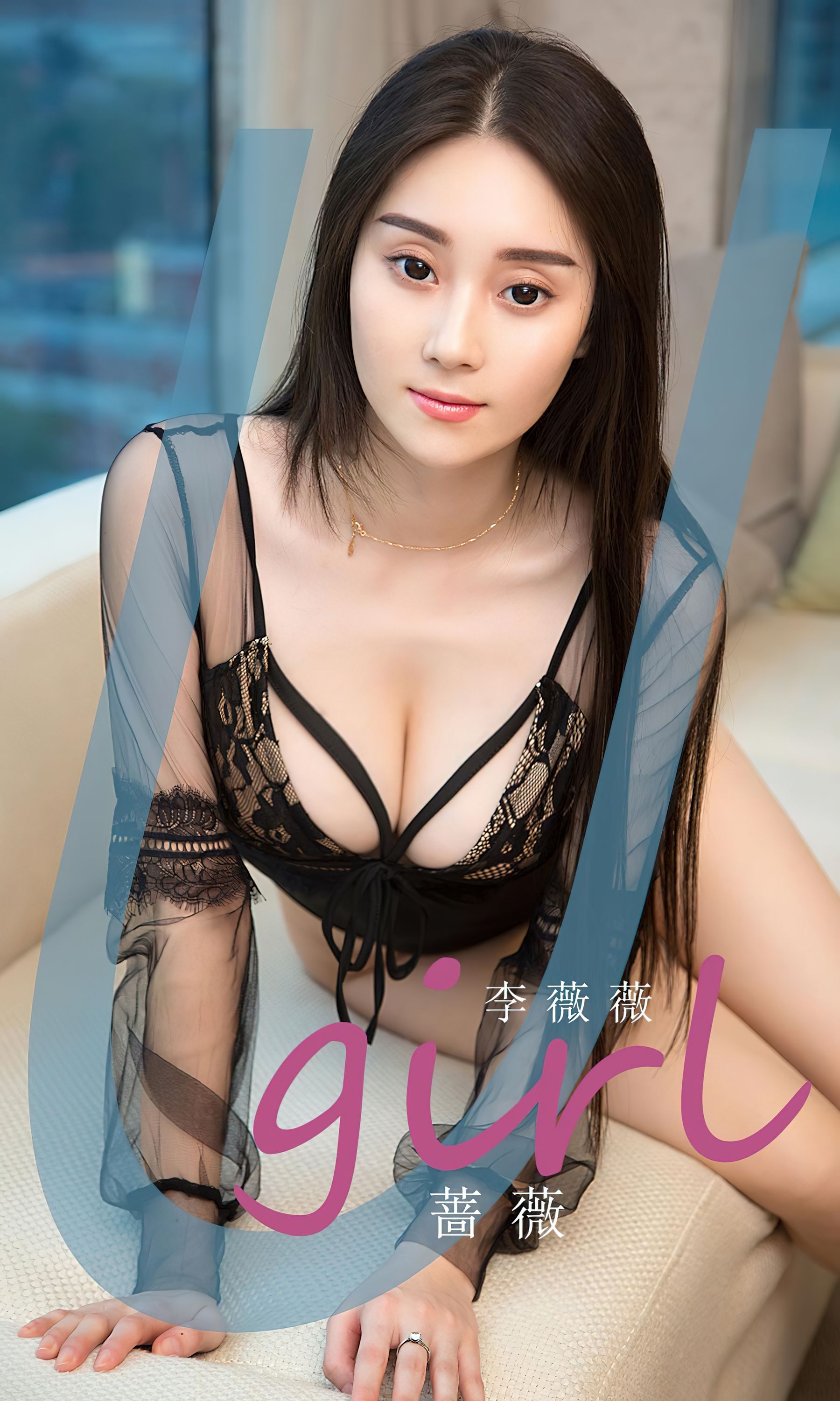 UGirls 爱尤物 No.2494 蔷薇 李薇薇 [34P]
